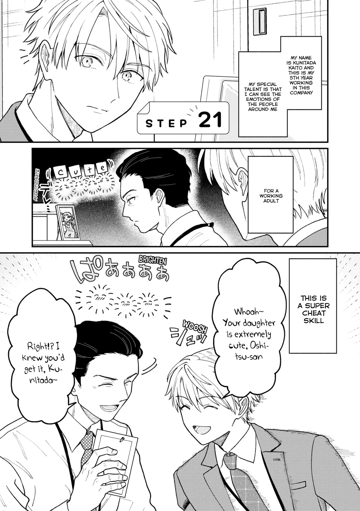 The New-Hire Who Could "Read" Emotions and the Unsociable Senpai Chapter 21 page 2 - Chapter 21