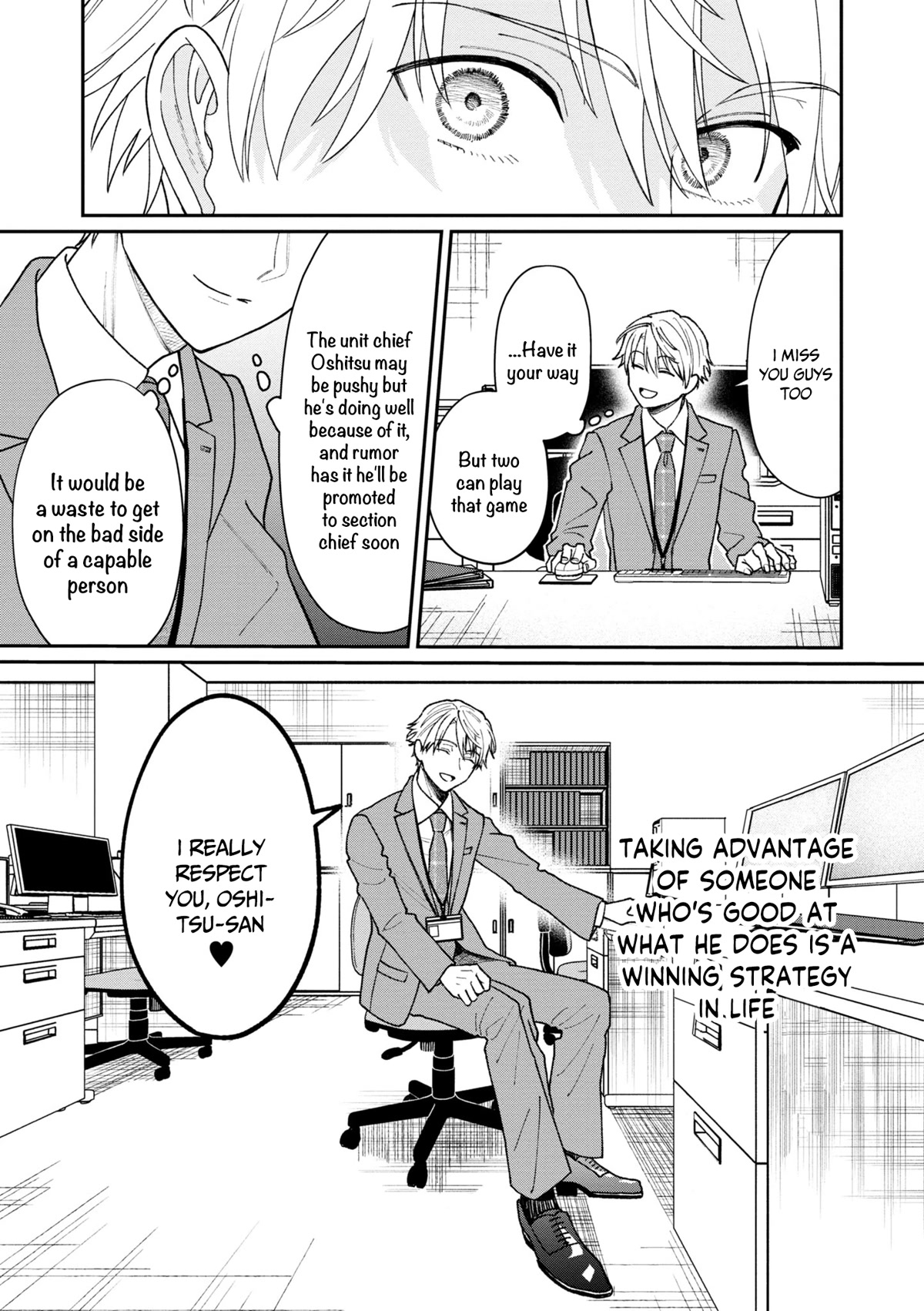 The New-Hire Who Could "Read" Emotions and the Unsociable Senpai Chapter 21 page 4 - Chapter 21