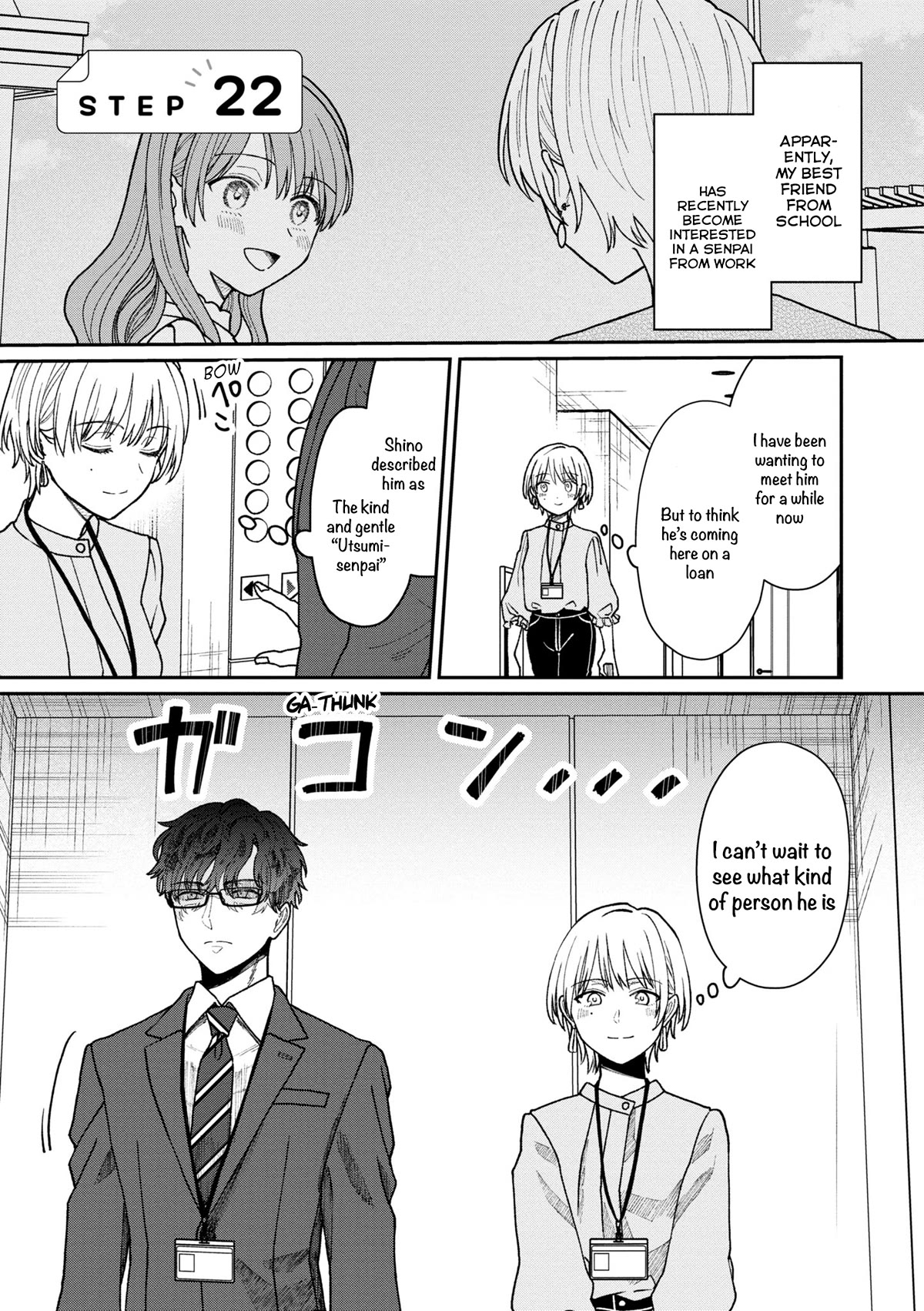 The New-Hire Who Could "Read" Emotions and the Unsociable Senpai Chapter 22 page 2 - Chapter 22