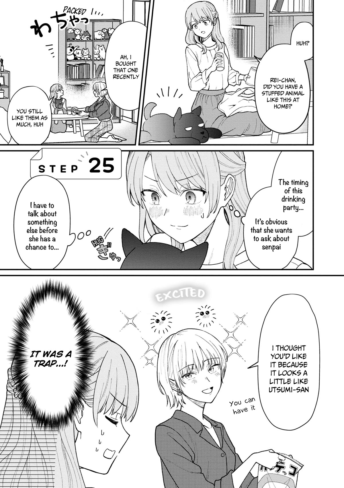 The New-Hire Who Could "Read" Emotions and the Unsociable Senpai Chapter 25 page 2 - Chapter 25