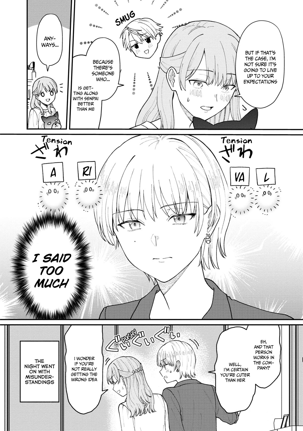 The New-Hire Who Could "Read" Emotions and the Unsociable Senpai Chapter 25 page 5 - Chapter 25