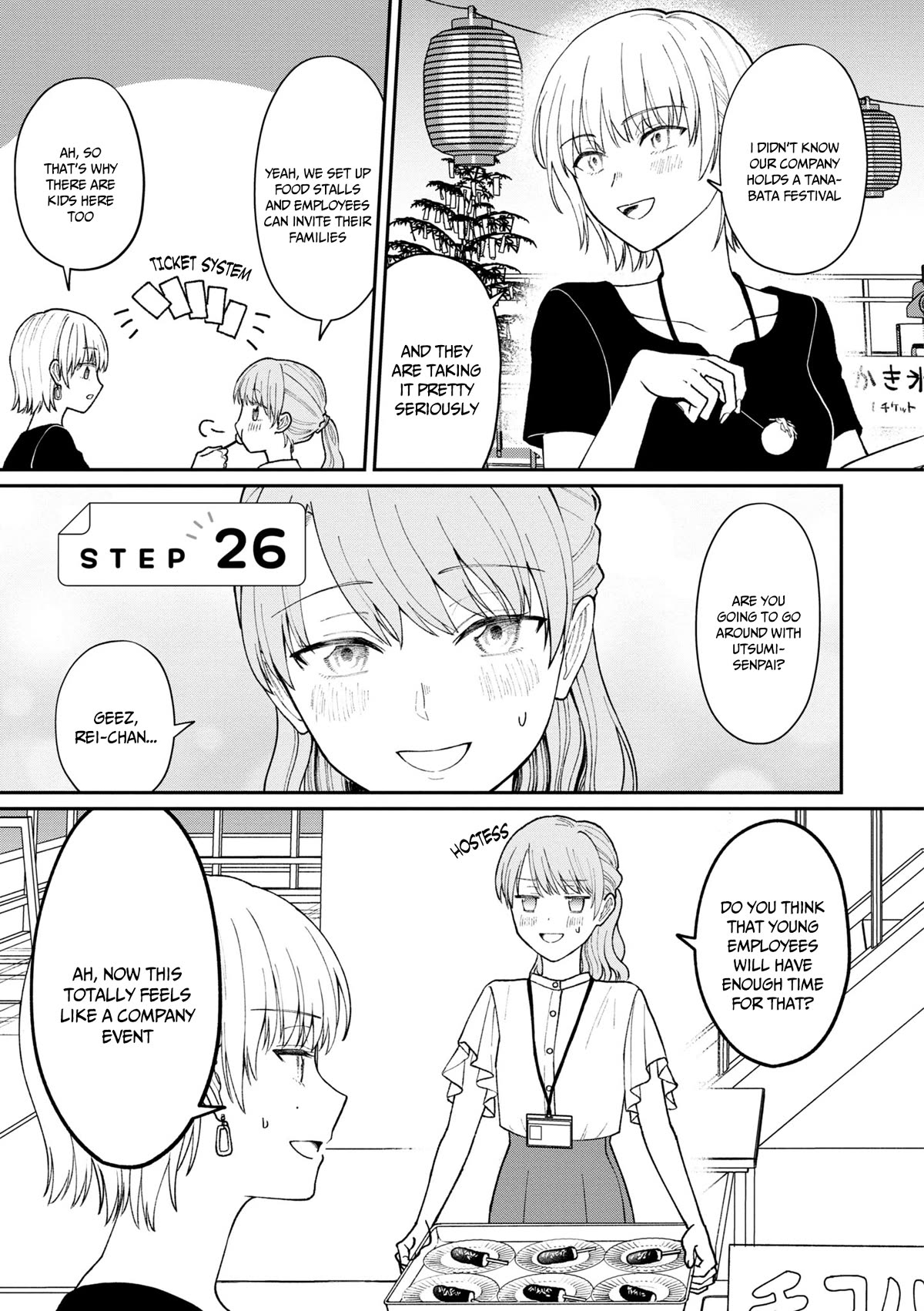 The New-Hire Who Could "Read" Emotions and the Unsociable Senpai Chapter 26 page 2 - Chapter 26