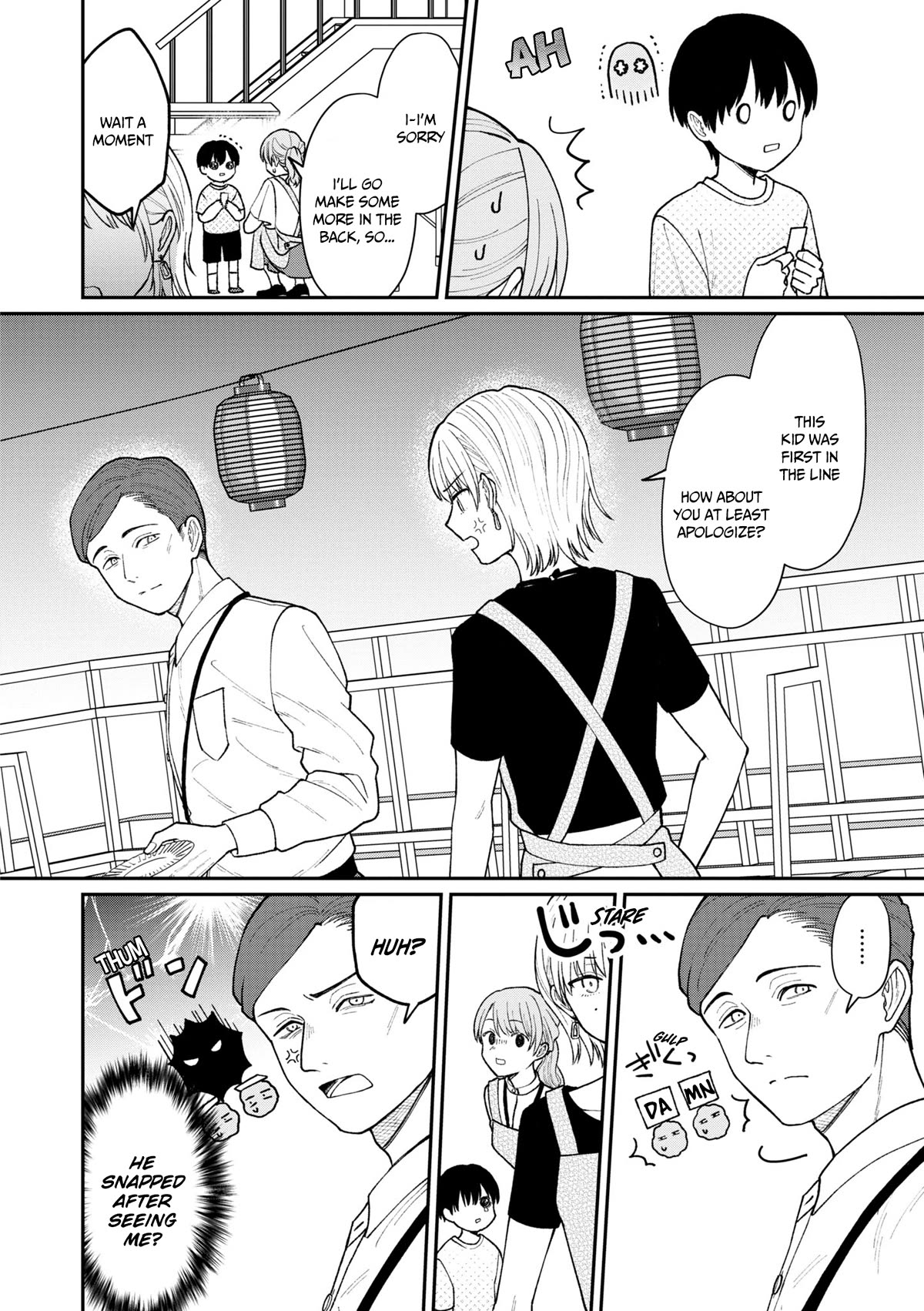 The New-Hire Who Could "Read" Emotions and the Unsociable Senpai Chapter 26 page 5 - Chapter 26