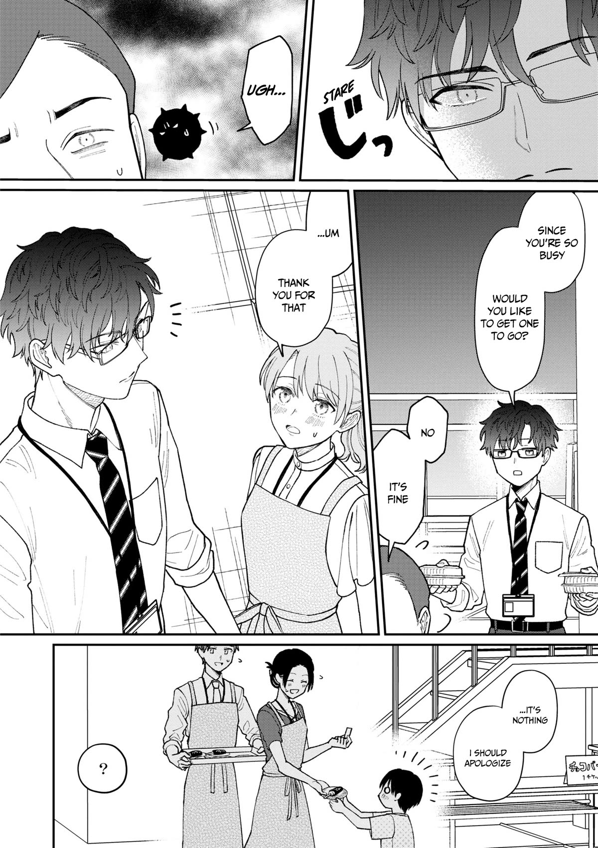 The New-Hire Who Could "Read" Emotions and the Unsociable Senpai Chapter 26 page 7 - Chapter 26