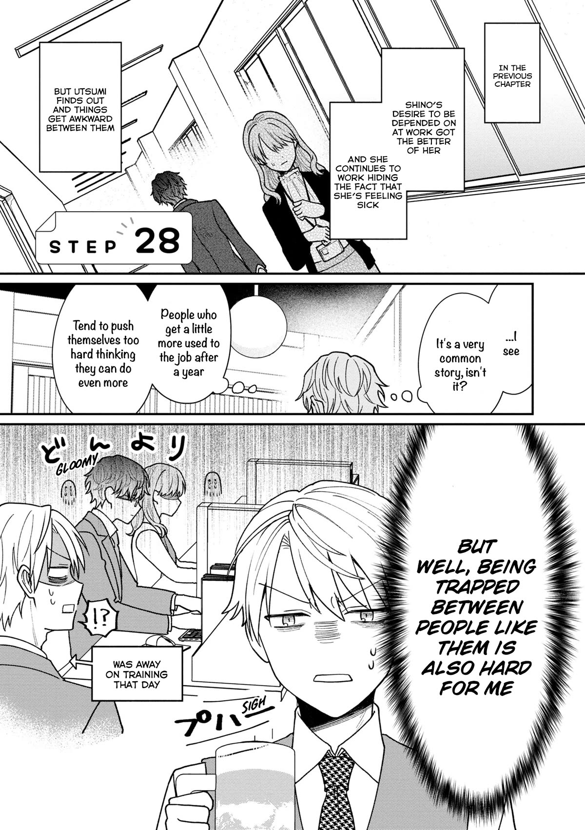 The New-Hire Who Could "Read" Emotions and the Unsociable Senpai Chapter 28 page 2 - Chapter 28