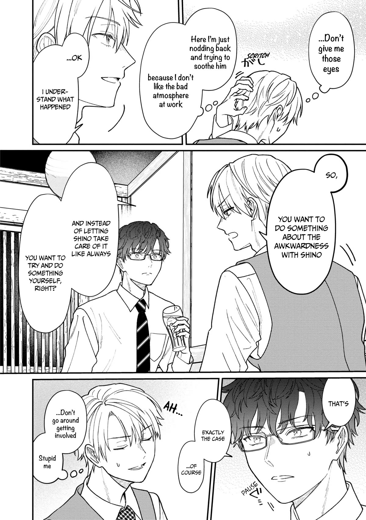 The New-Hire Who Could "Read" Emotions and the Unsociable Senpai Chapter 28 page 5 - Chapter 28