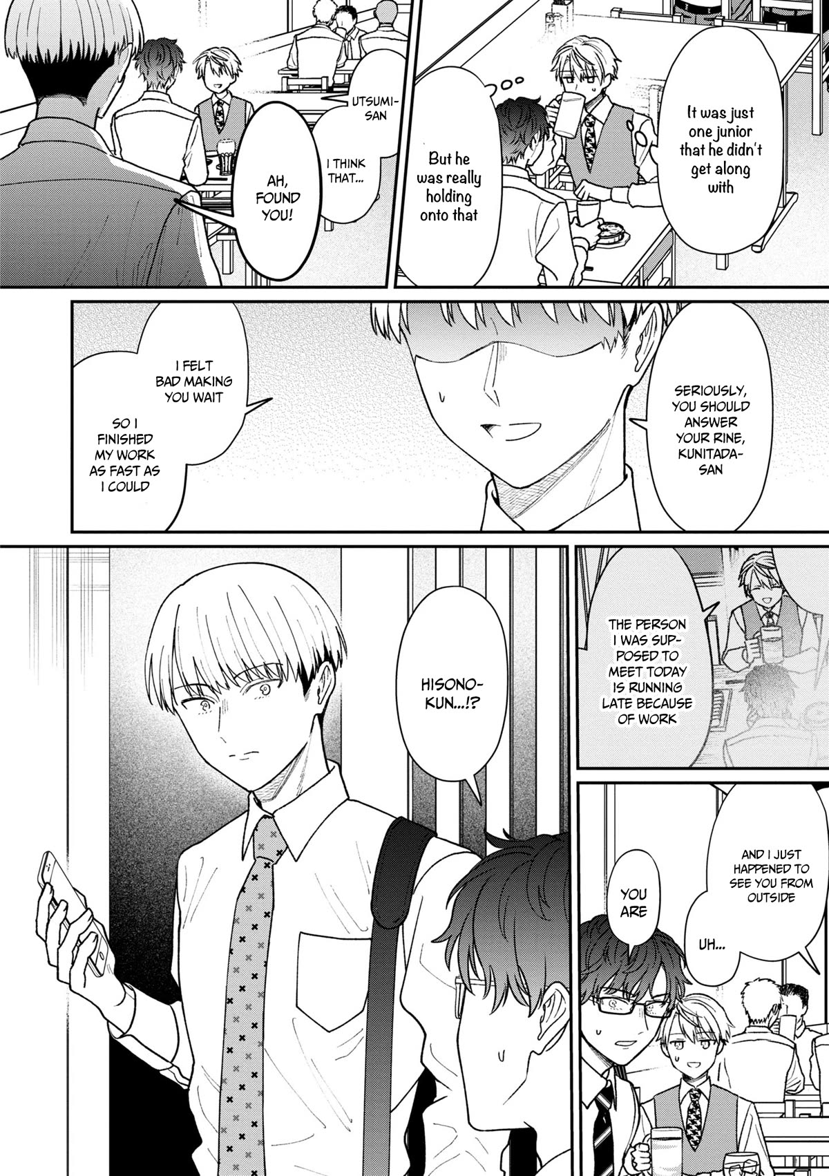 The New-Hire Who Could "Read" Emotions and the Unsociable Senpai Chapter 29 page 5 - Chapter 29