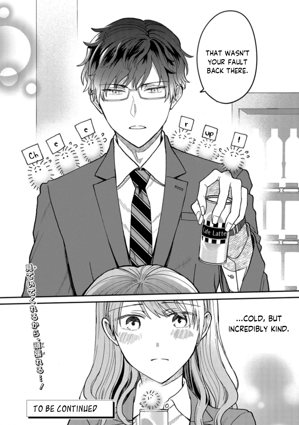 The New-Hire Who Could "Read" Emotions and the Unsociable Senpai Chapter 3 page 6 - Chapter 3