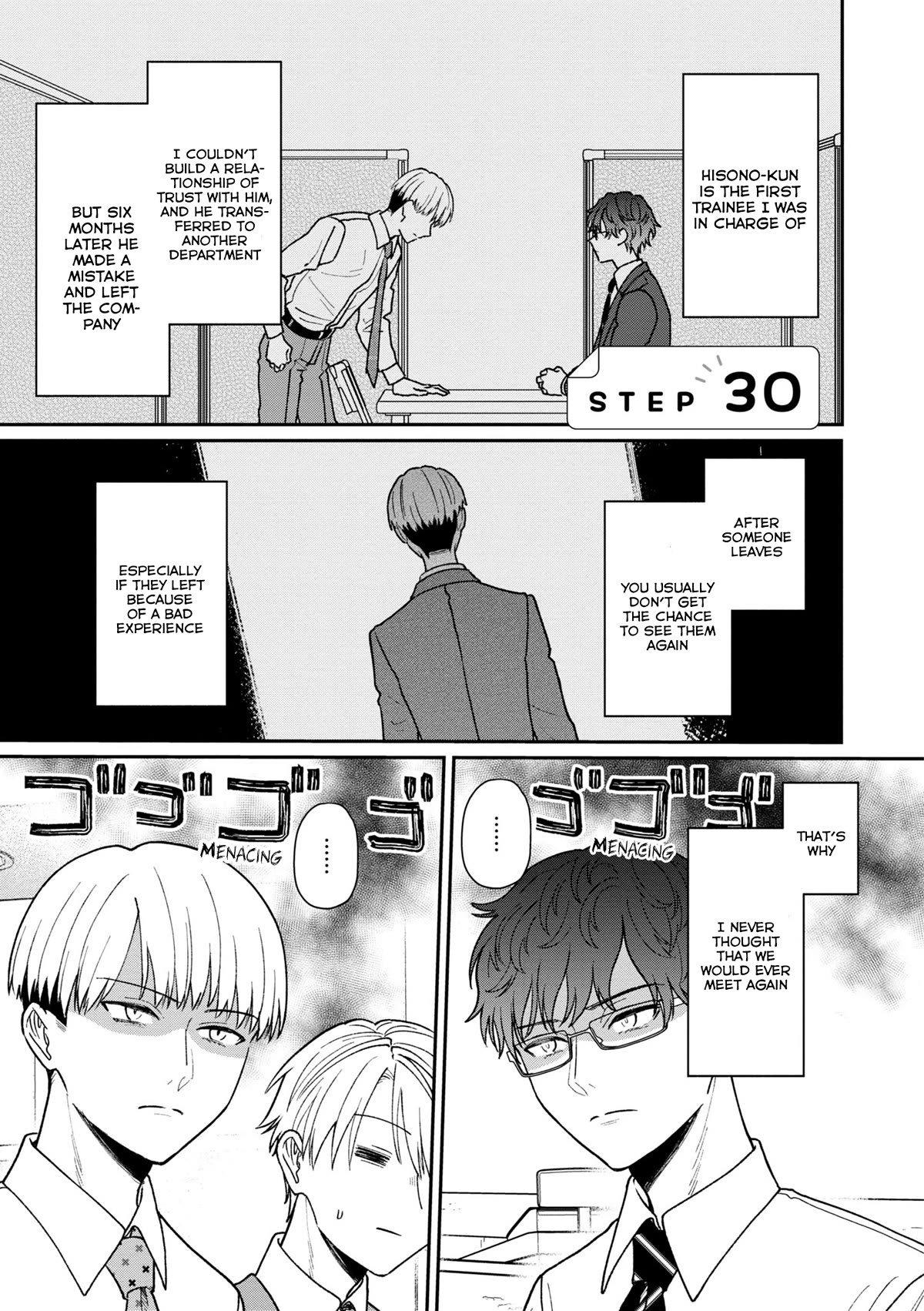 The New-Hire Who Could "Read" Emotions and the Unsociable Senpai Chapter 30 page 2 - Chapter 30