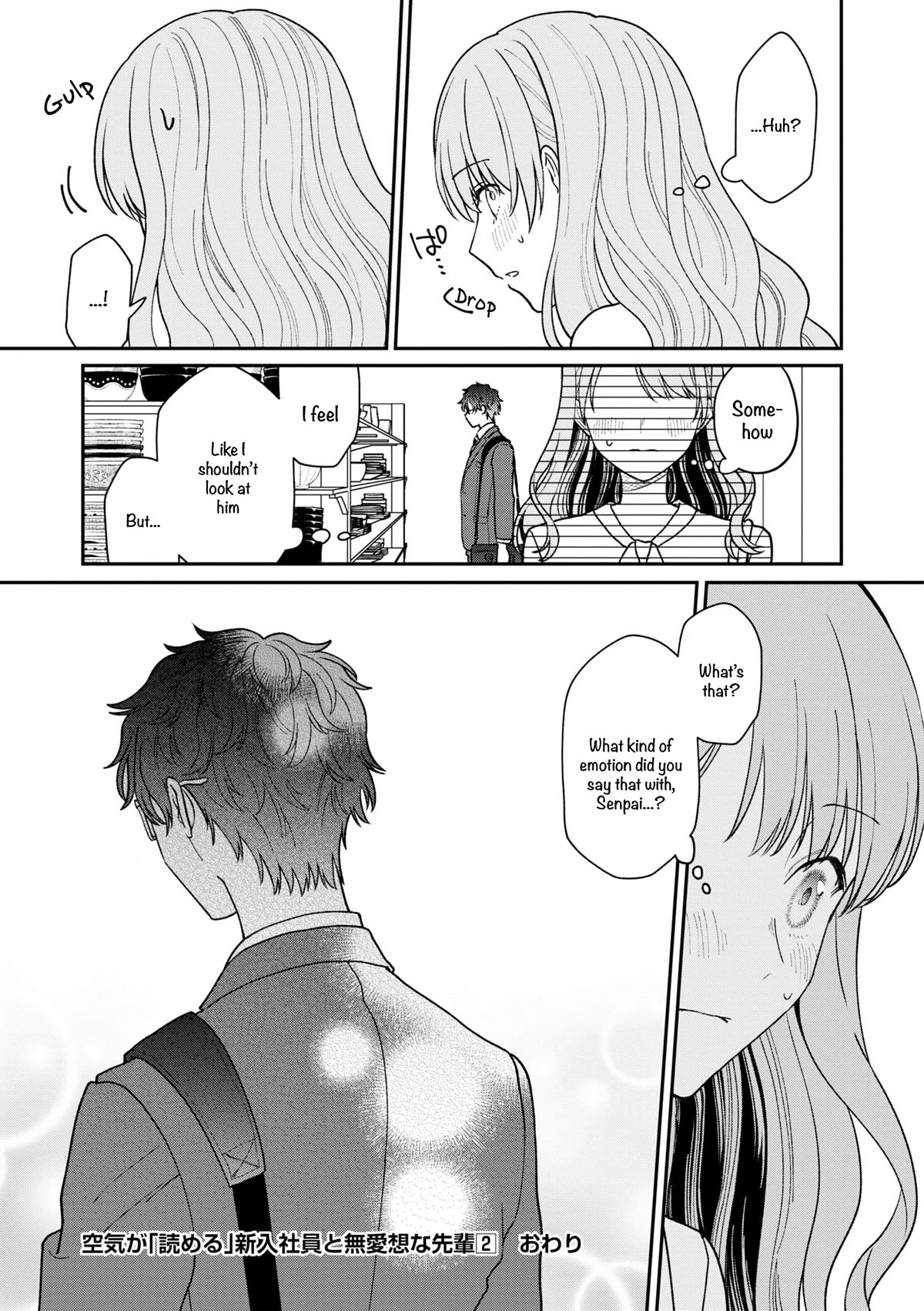 The New-Hire Who Could "Read" Emotions and the Unsociable Senpai Chapter 32.5 page 12 - Chapter 32.5: Extras