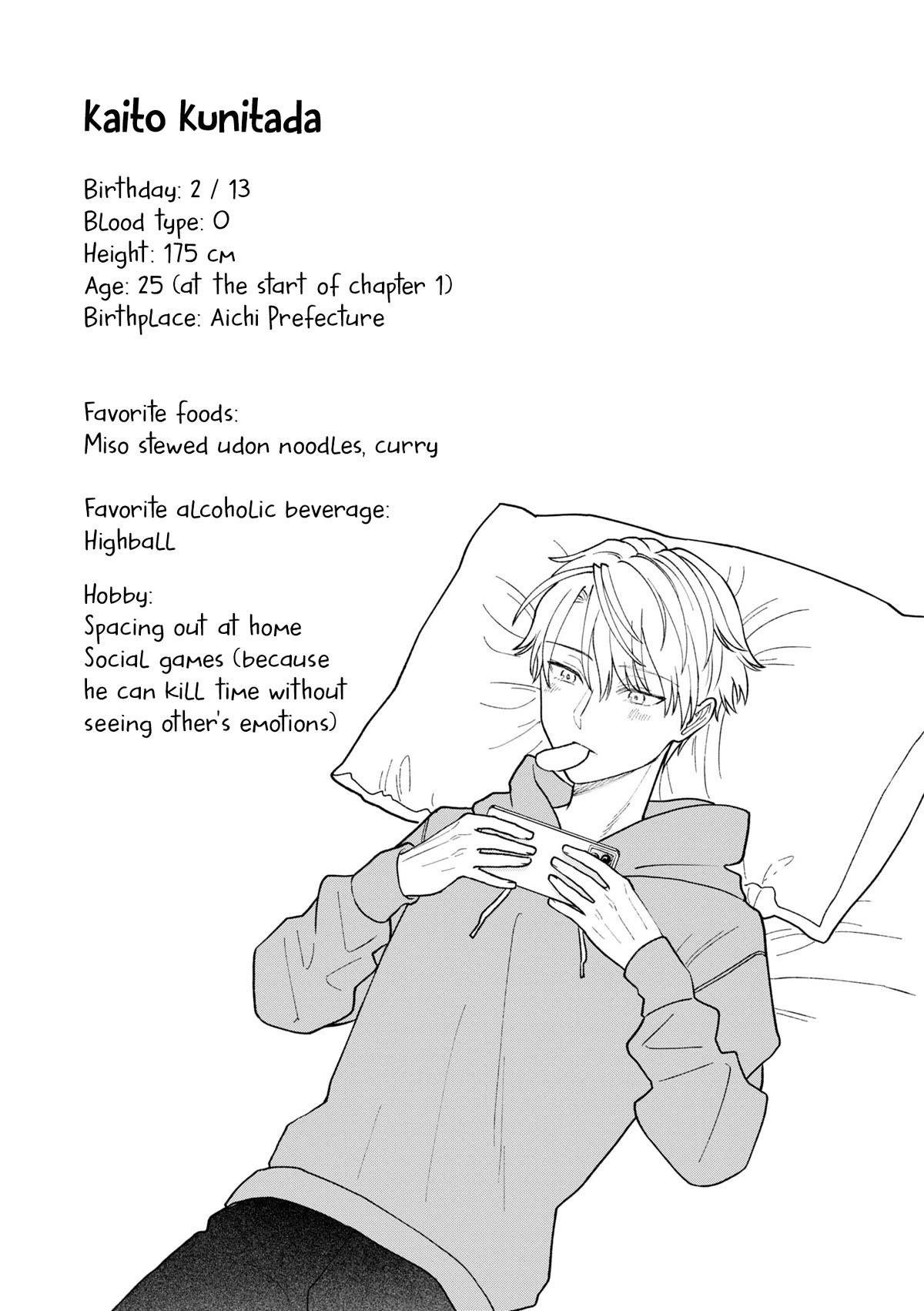 The New-Hire Who Could "Read" Emotions and the Unsociable Senpai Chapter 32.5 page 13 - Chapter 32.5: Extras