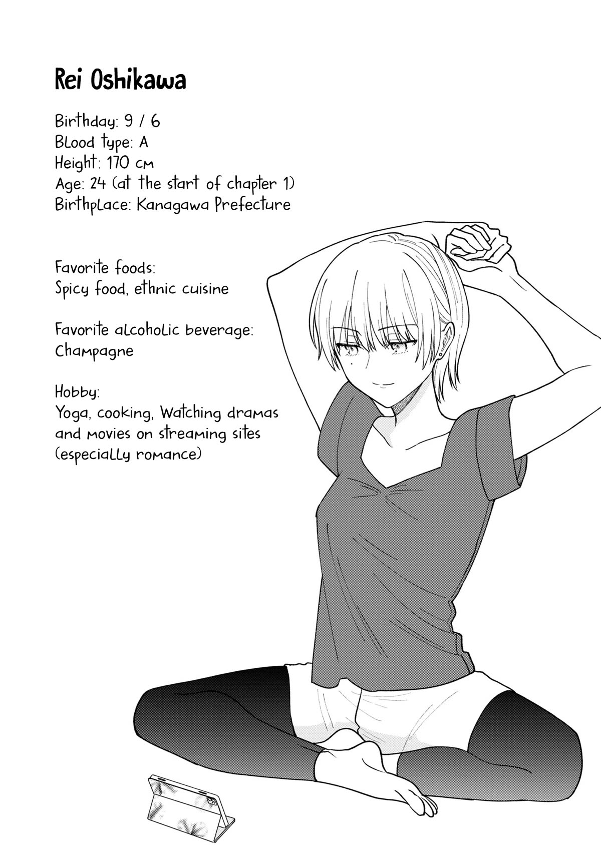 The New-Hire Who Could "Read" Emotions and the Unsociable Senpai Chapter 32.5 page 14 - Chapter 32.5: Extras