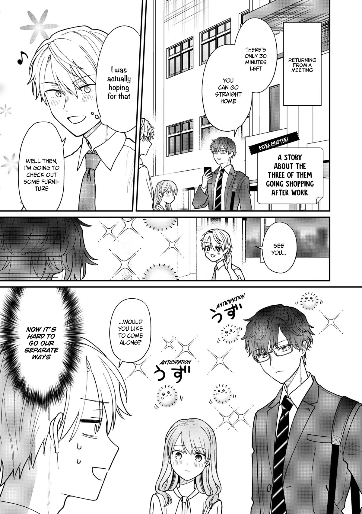 The New-Hire Who Could "Read" Emotions and the Unsociable Senpai Chapter 32.5 page 2 - Chapter 32.5: Extras