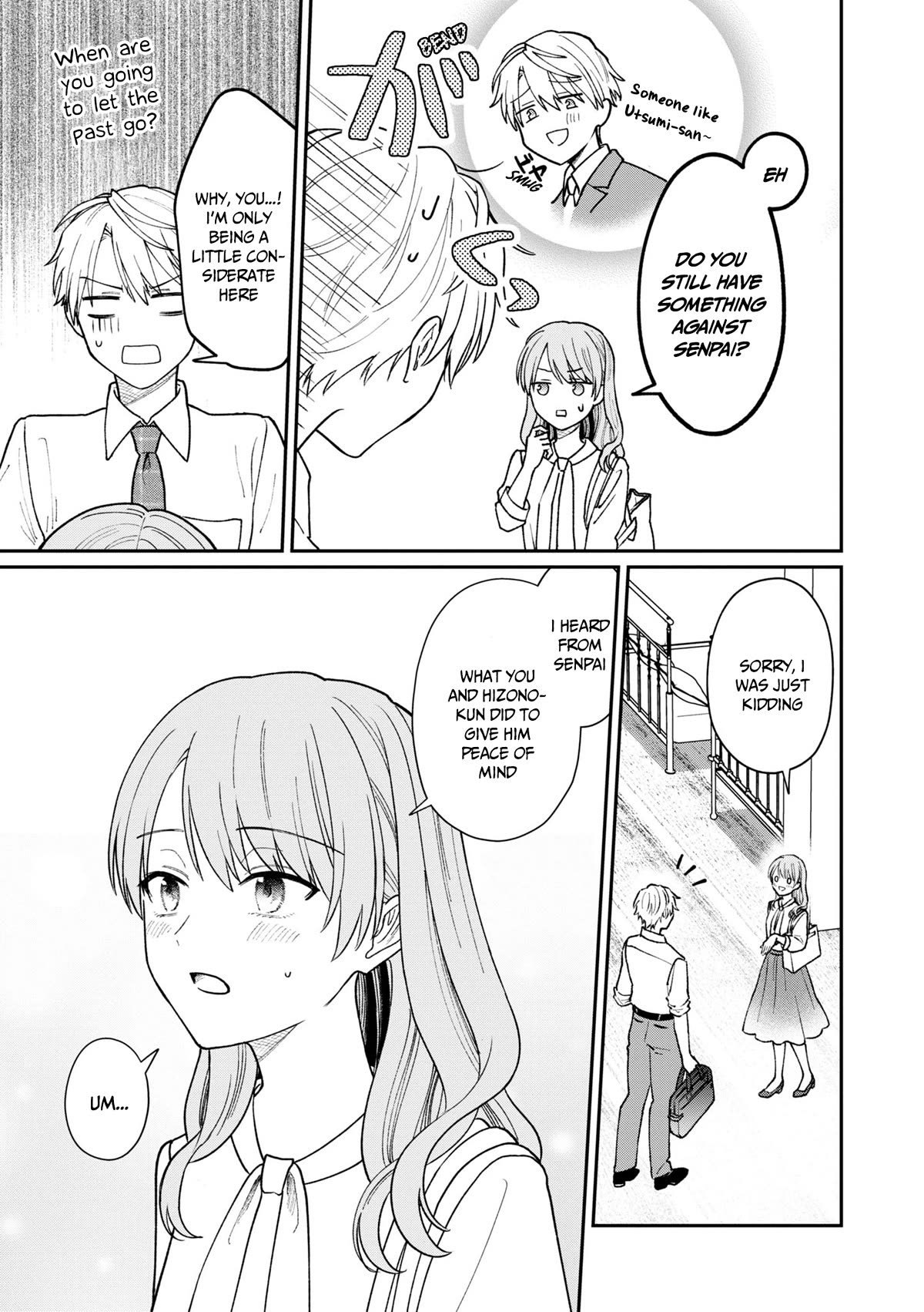 The New-Hire Who Could "Read" Emotions and the Unsociable Senpai Chapter 32.5 page 4 - Chapter 32.5: Extras