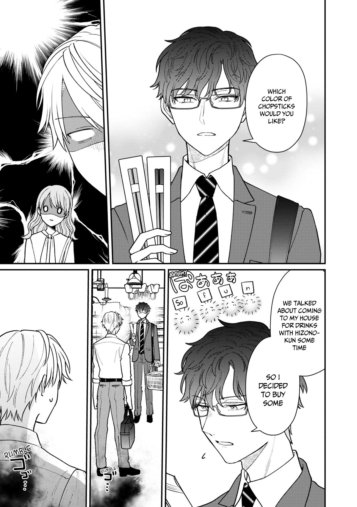 The New-Hire Who Could "Read" Emotions and the Unsociable Senpai Chapter 32.5 page 6 - Chapter 32.5: Extras
