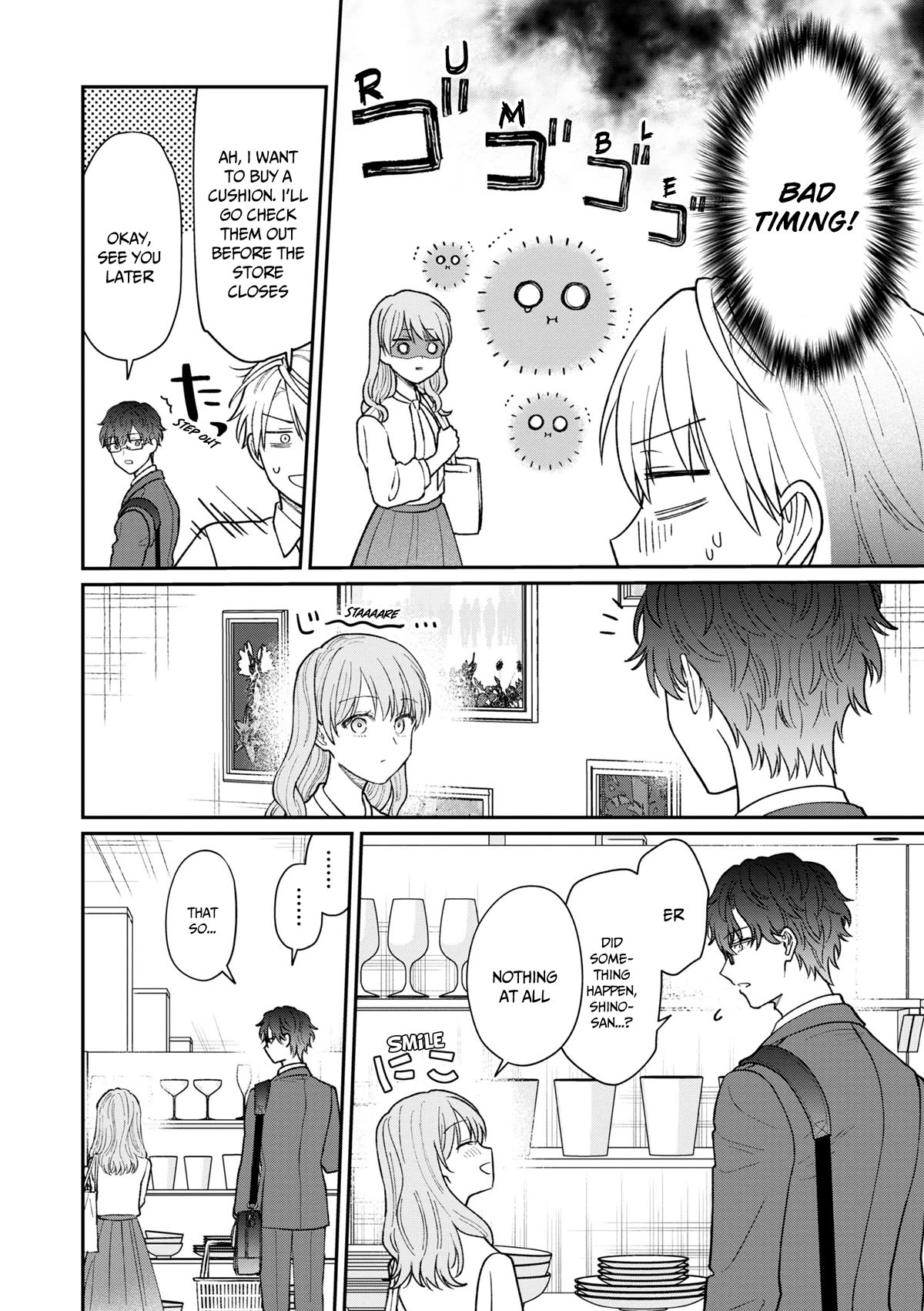 The New-Hire Who Could "Read" Emotions and the Unsociable Senpai Chapter 32.5 page 7 - Chapter 32.5: Extras