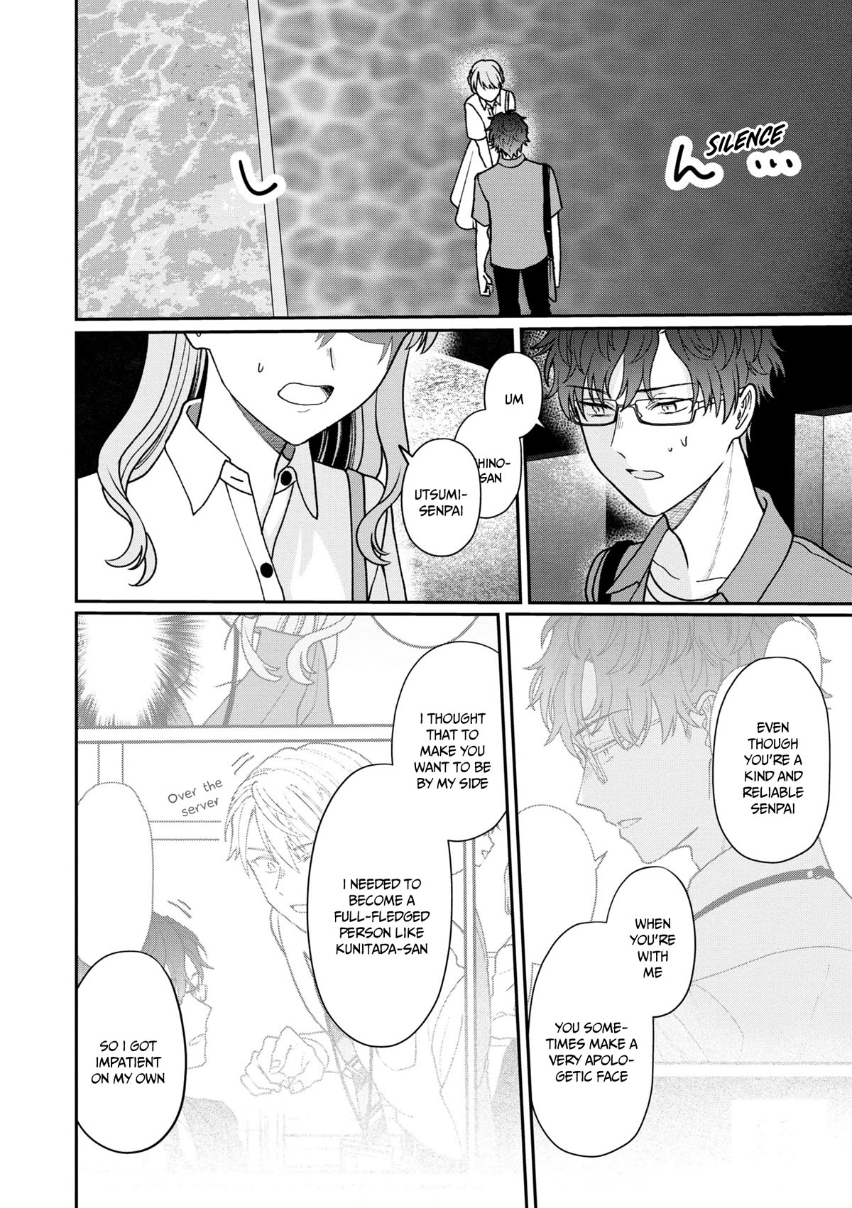 The New-Hire Who Could "Read" Emotions and the Unsociable Senpai Chapter 32 page 11 - Chapter 32