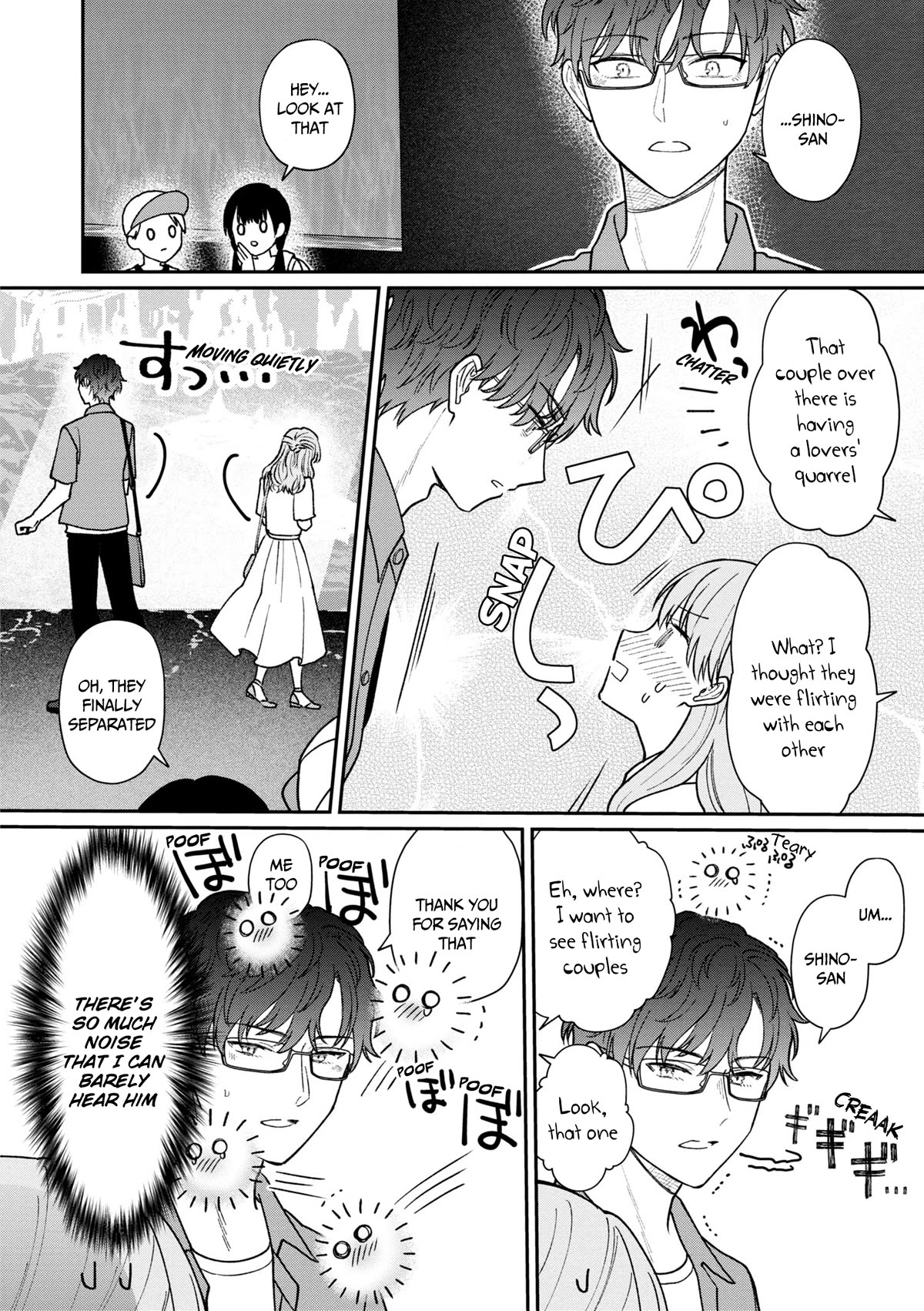 The New-Hire Who Could "Read" Emotions and the Unsociable Senpai Chapter 32 page 13 - Chapter 32