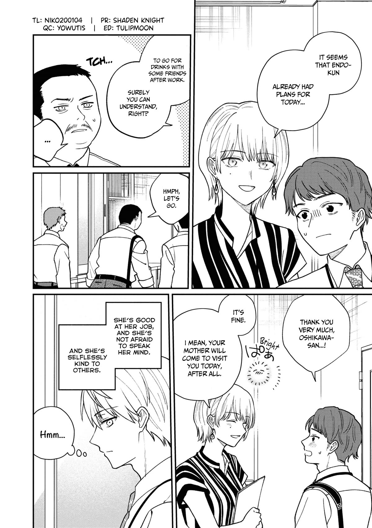 The New-Hire Who Could "Read" Emotions and the Unsociable Senpai Chapter 35 page 3 - Chapter 35