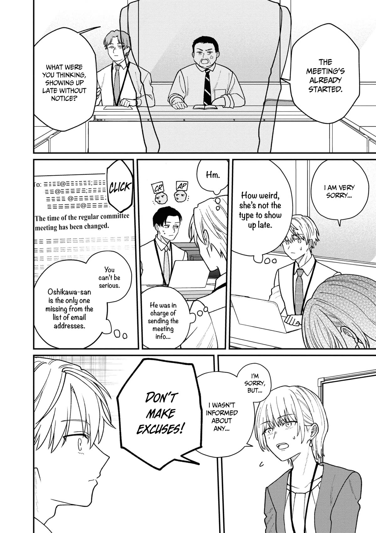 The New-Hire Who Could "Read" Emotions and the Unsociable Senpai Chapter 35 page 5 - Chapter 35