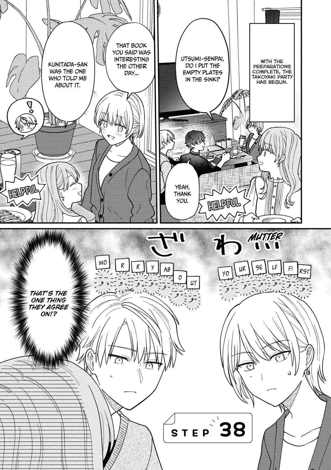 The New-Hire Who Could "Read" Emotions and the Unsociable Senpai Chapter 38 page 2 - Chapter 38