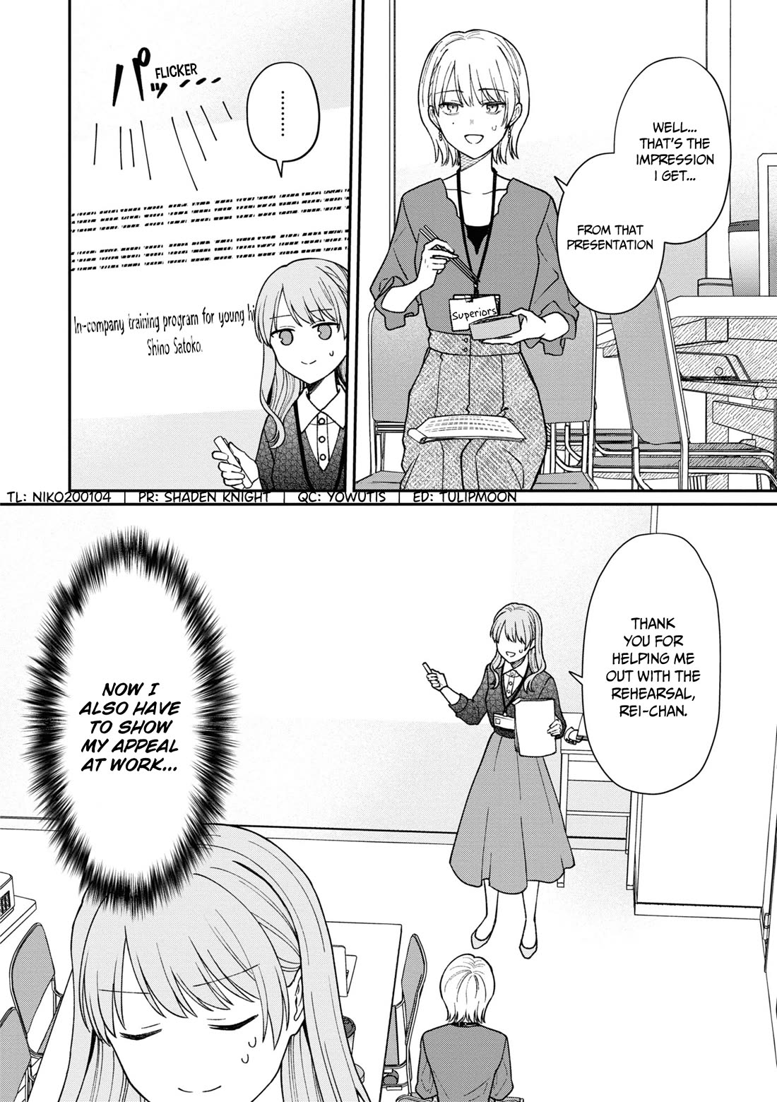 The New-Hire Who Could "Read" Emotions and the Unsociable Senpai Chapter 39 page 3 - Chapter 39