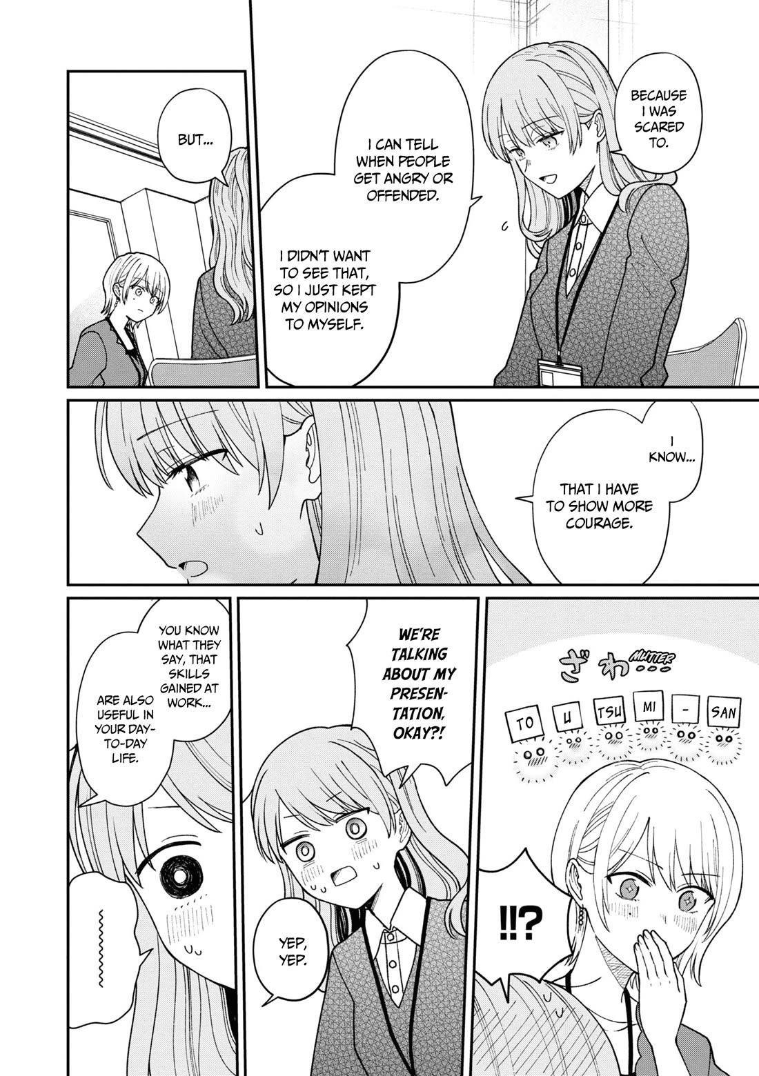 The New-Hire Who Could "Read" Emotions and the Unsociable Senpai Chapter 39 page 5 - Chapter 39