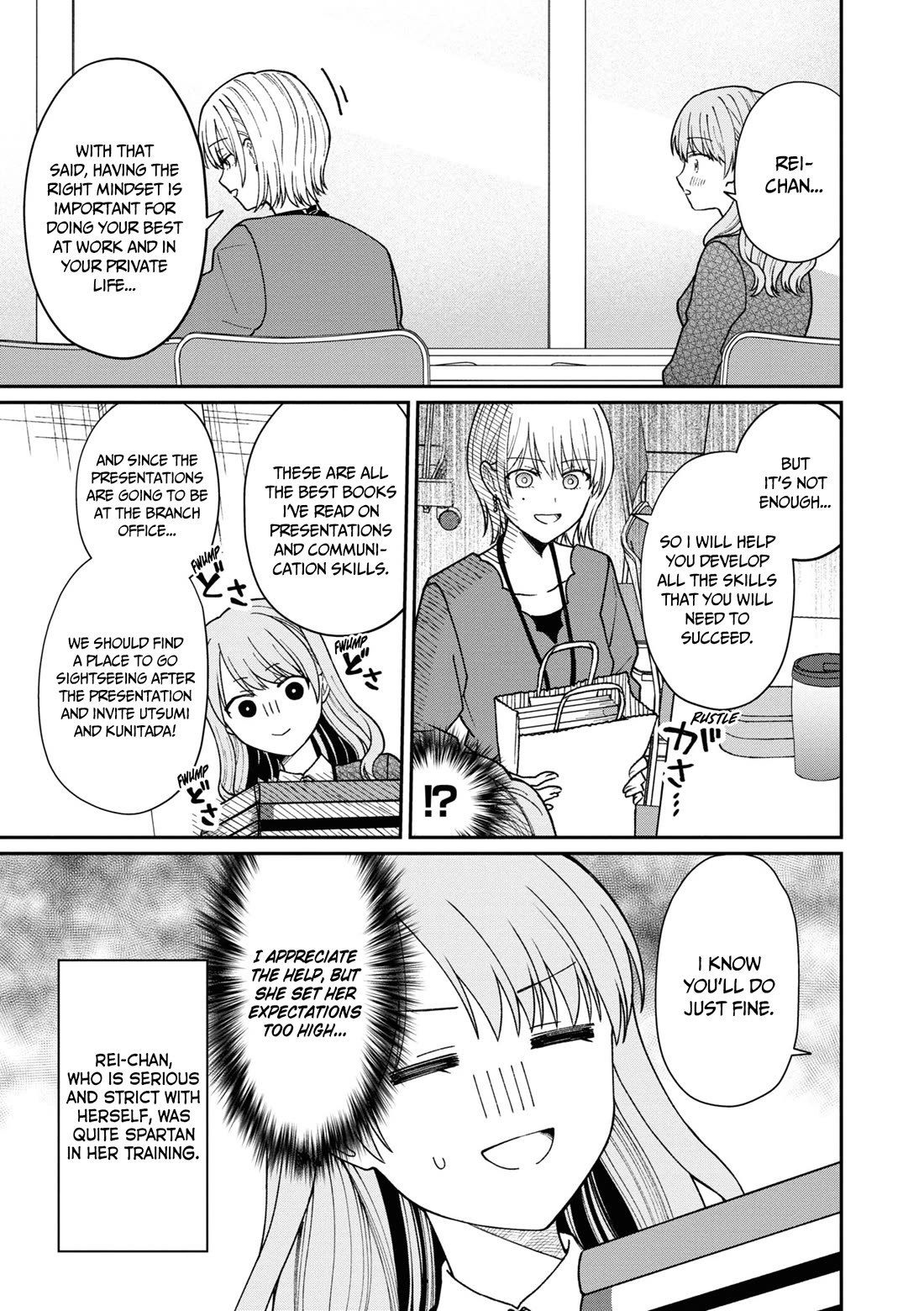 The New-Hire Who Could "Read" Emotions and the Unsociable Senpai Chapter 39 page 8 - Chapter 39