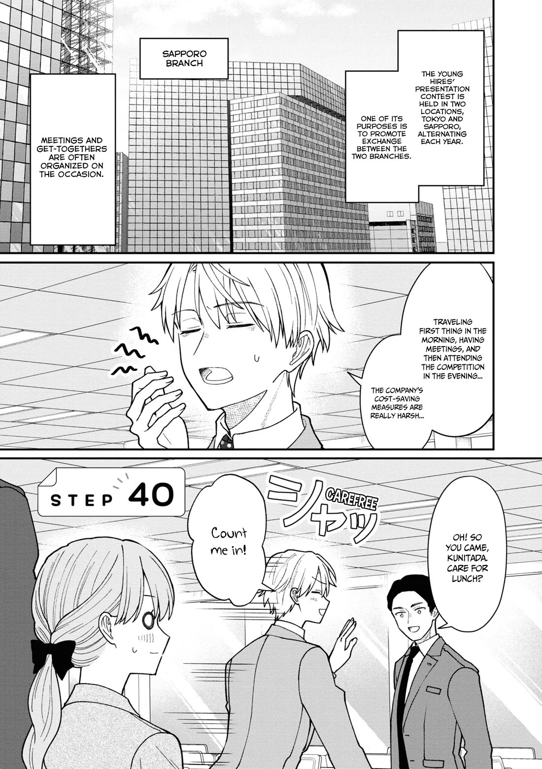 The New-Hire Who Could "Read" Emotions and the Unsociable Senpai Chapter 40 page 2 - Chapter 40
