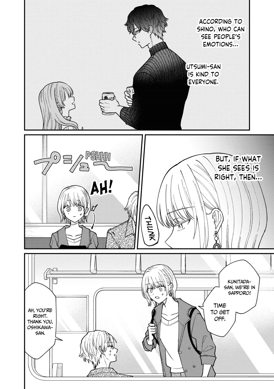The New-Hire Who Could "Read" Emotions and the Unsociable Senpai Chapter 41 page 5 - Chapter 41