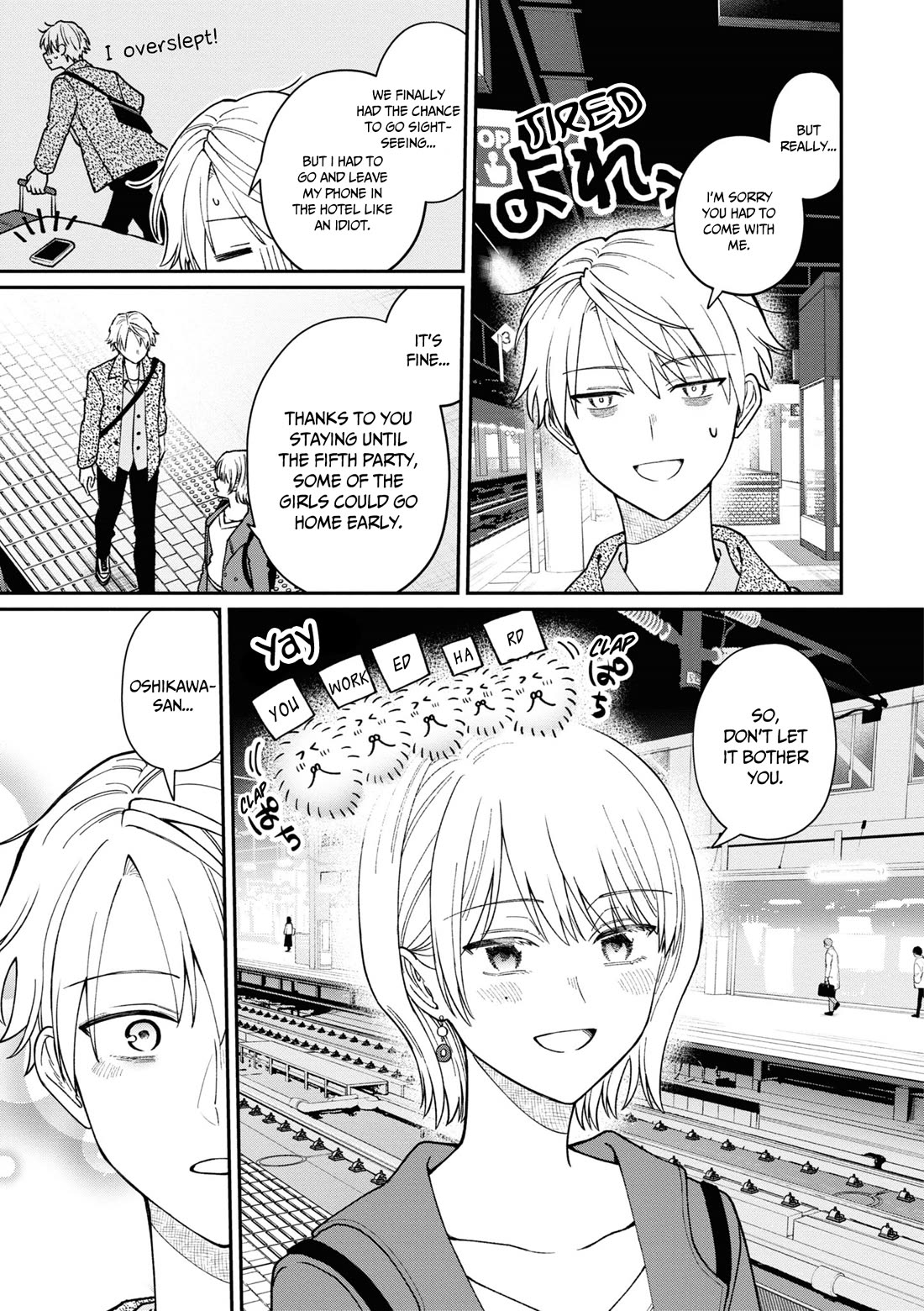 The New-Hire Who Could "Read" Emotions and the Unsociable Senpai Chapter 41 page 6 - Chapter 41