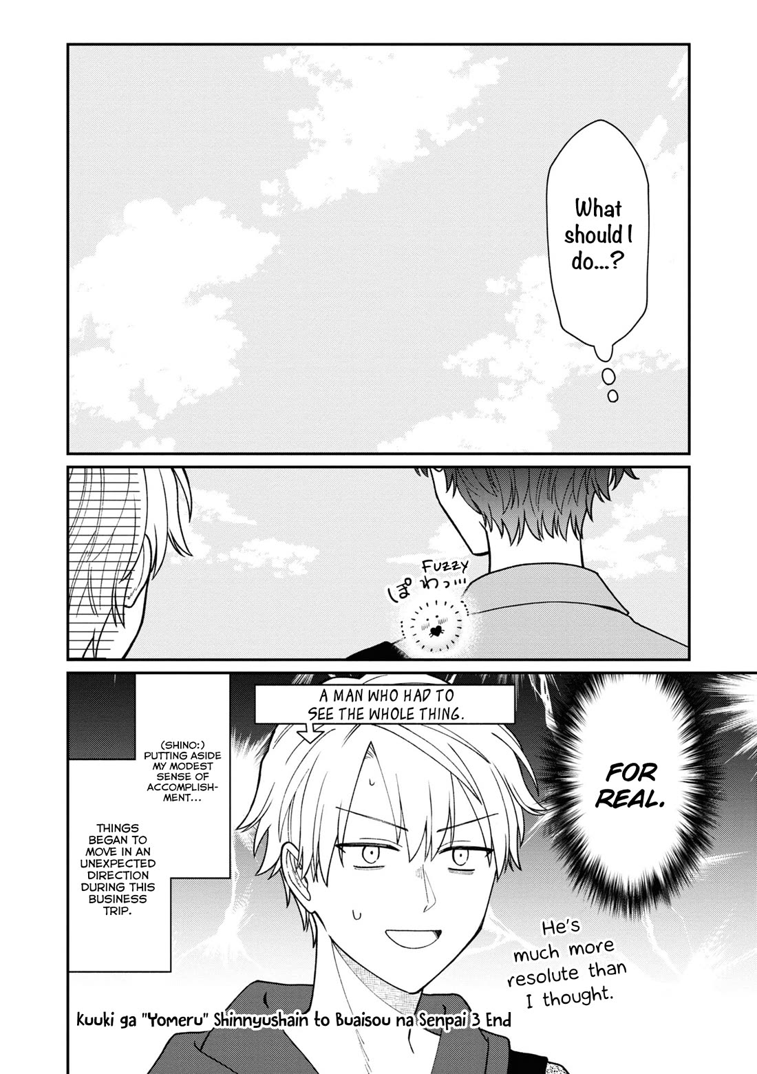 The New-Hire Who Could "Read" Emotions and the Unsociable Senpai Chapter 42.5 page 19 - Chapter 42.5