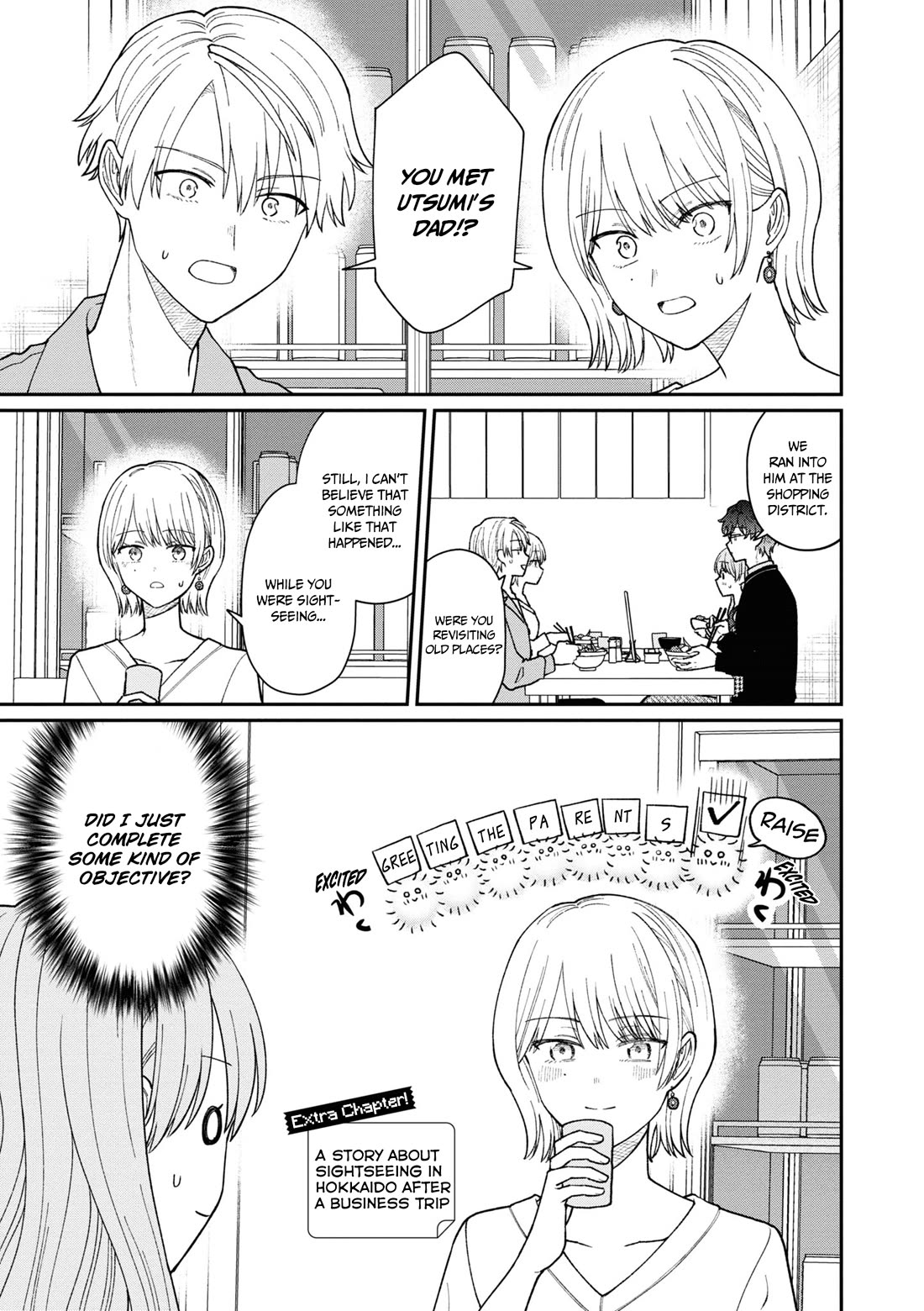 The New-Hire Who Could "Read" Emotions and the Unsociable Senpai Chapter 42.5 page 2 - Chapter 42.5