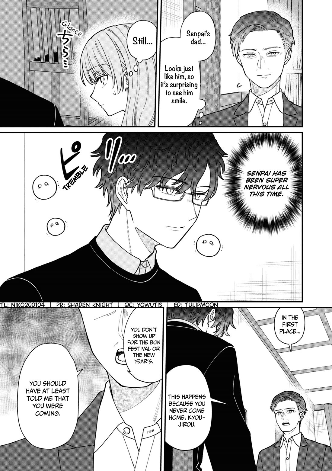 The New-Hire Who Could "Read" Emotions and the Unsociable Senpai Chapter 42 page 4 - Chapter 42