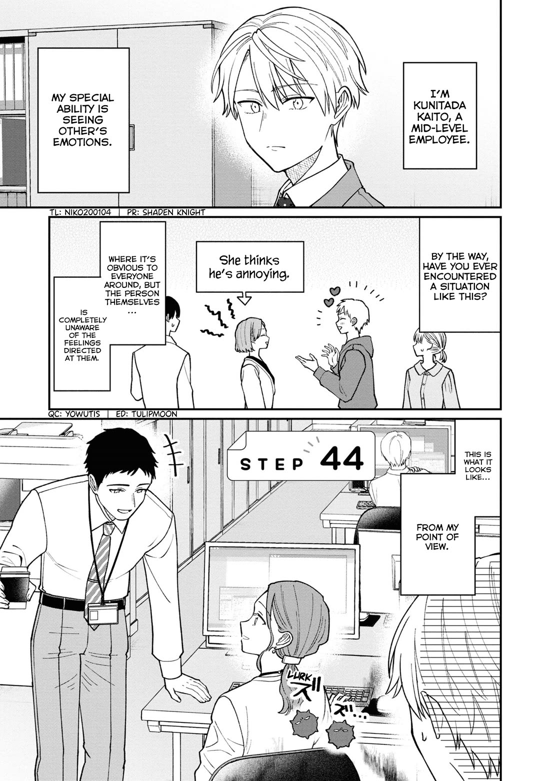 The New-Hire Who Could "Read" Emotions and the Unsociable Senpai Chapter 44 page 2 - Chapter 44