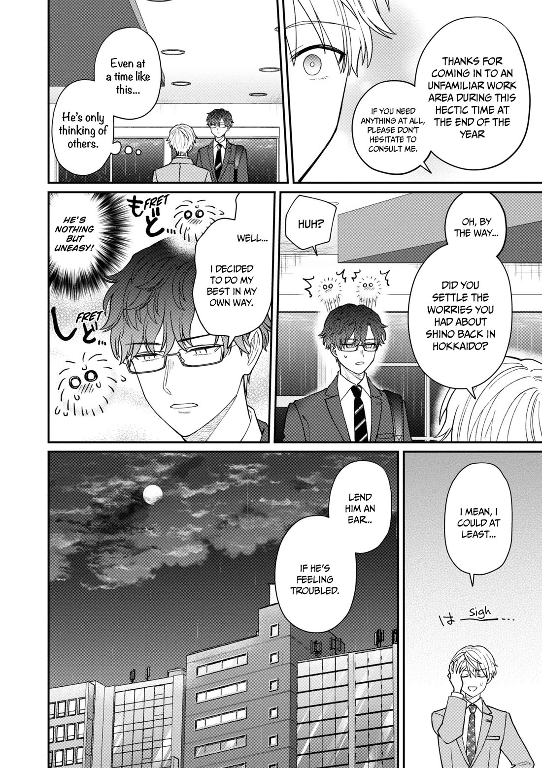 The New-Hire Who Could "Read" Emotions and the Unsociable Senpai Chapter 45 page 5 - Chapter 45
