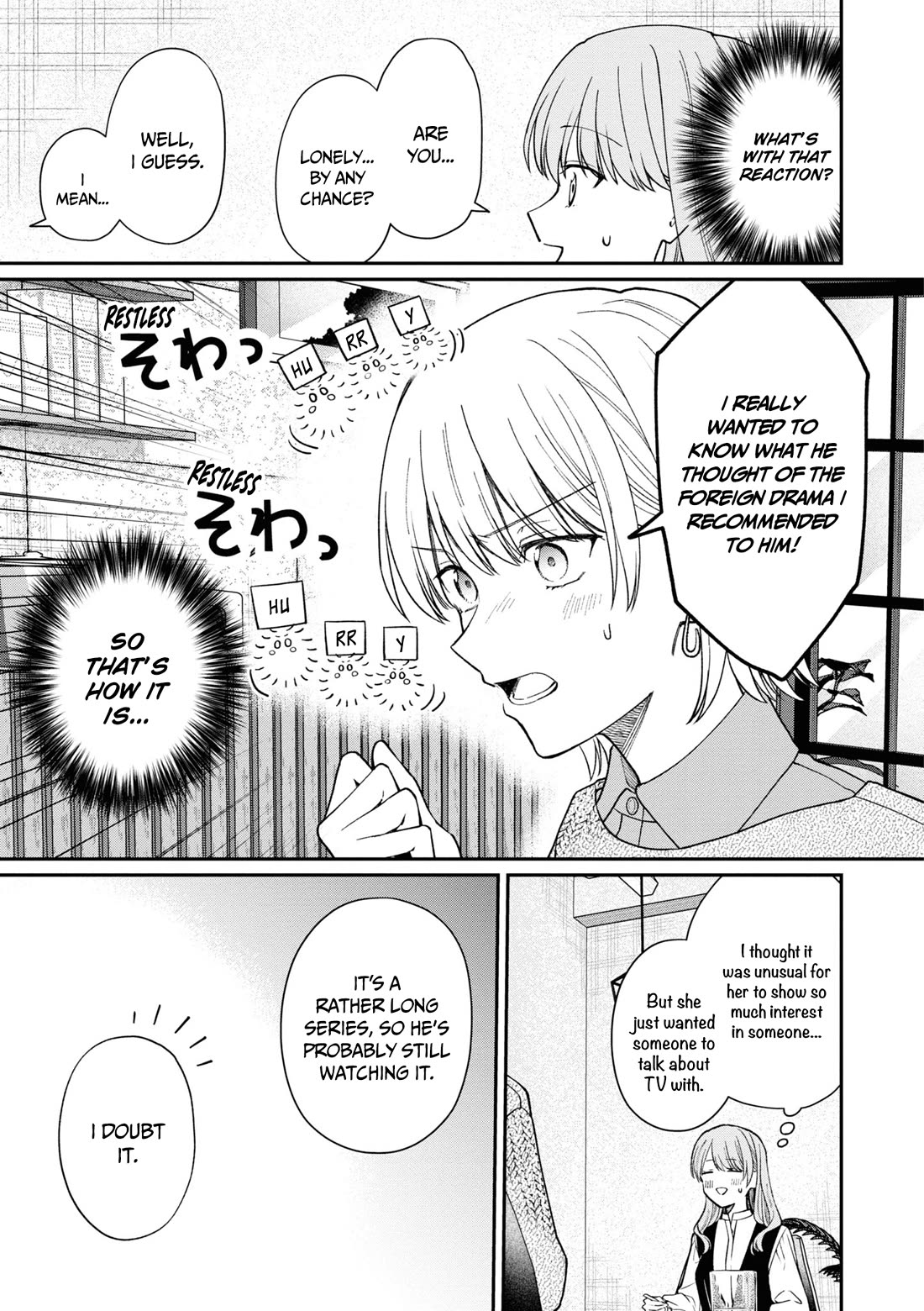 The New-Hire Who Could "Read" Emotions and the Unsociable Senpai Chapter 50 page 4 - Chapter 50