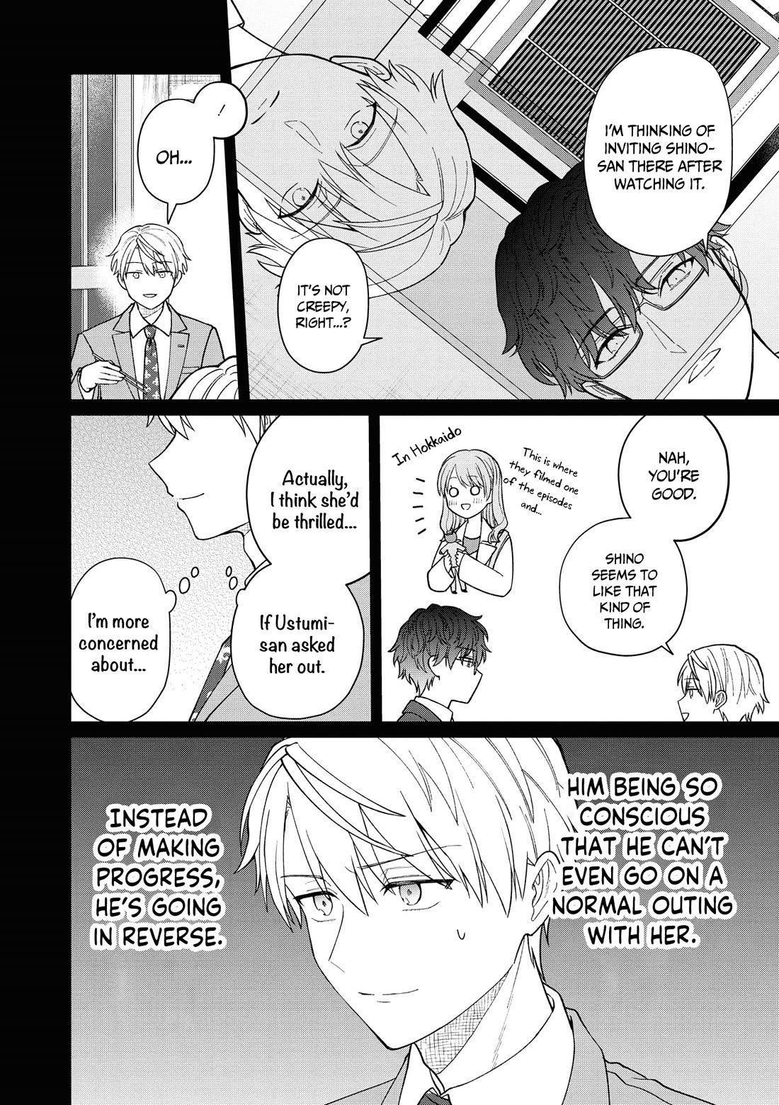 The New-Hire Who Could "Read" Emotions and the Unsociable Senpai Chapter 51 page 5 - Chapter 51