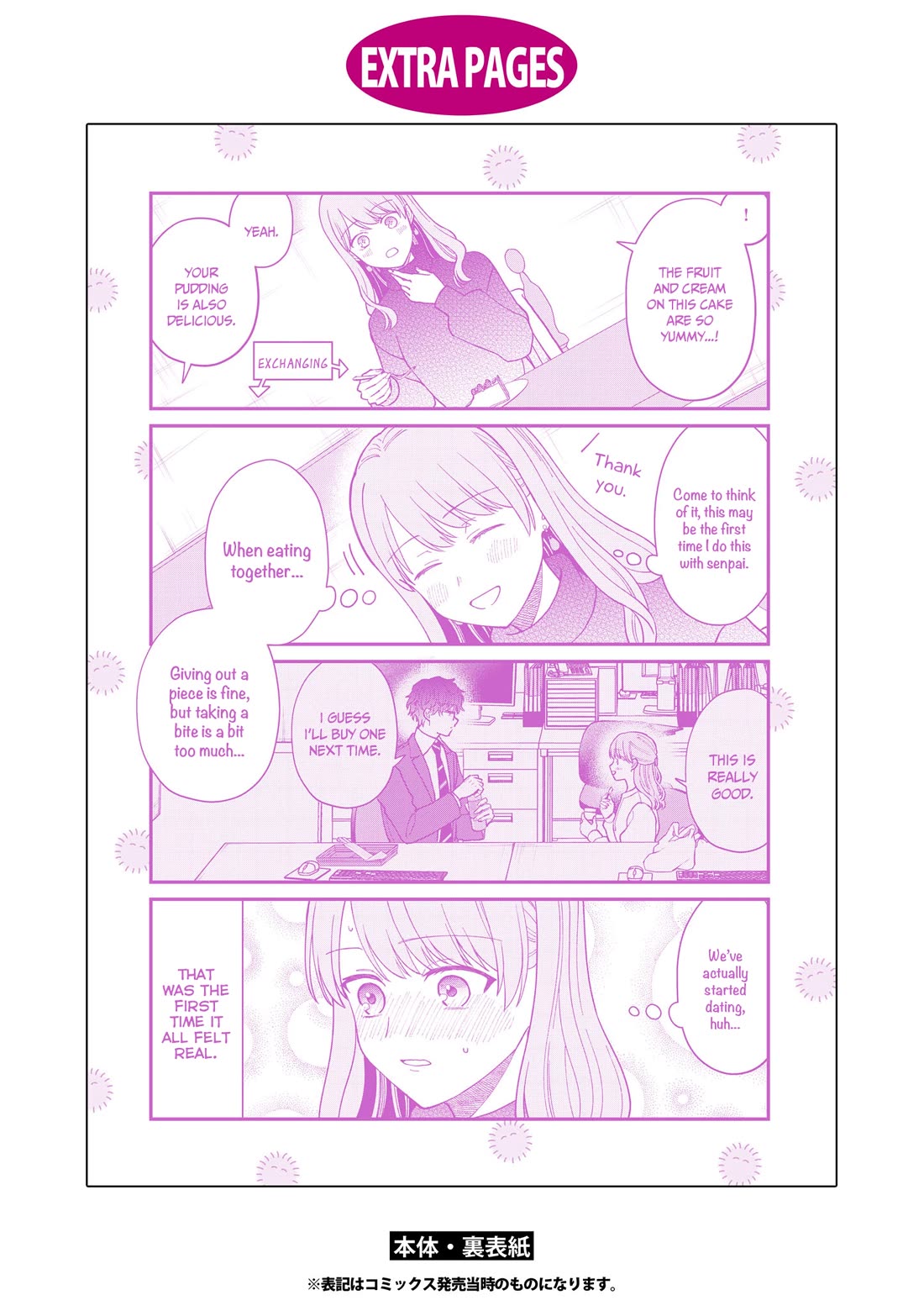 The New-Hire Who Could "Read" Emotions and the Unsociable Senpai Chapter 54.5 page 19 - Chapter 54.5