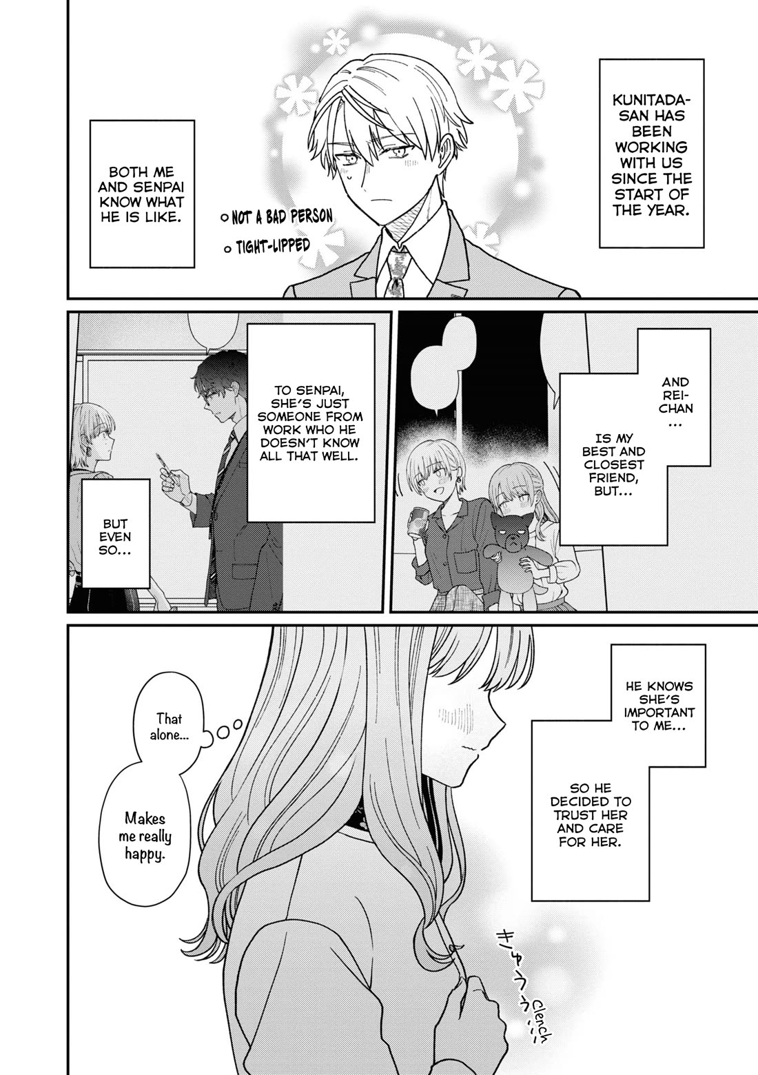 The New-Hire Who Could "Read" Emotions and the Unsociable Senpai Chapter 54.5 page 7 - Chapter 54.5