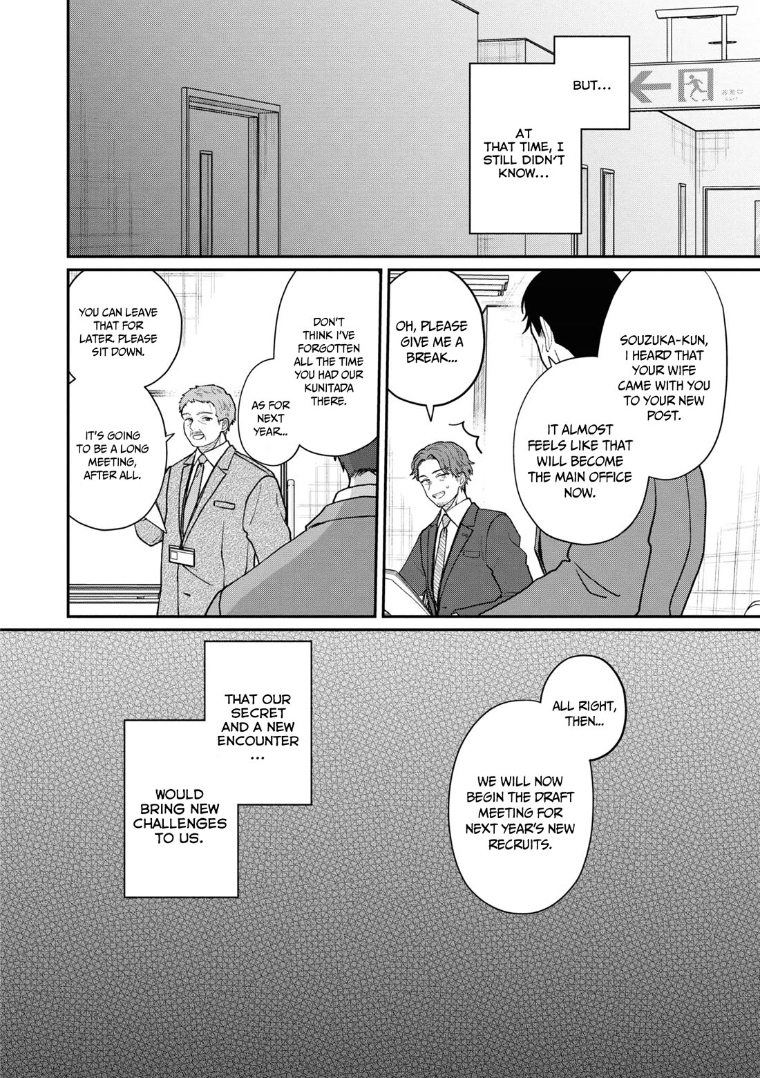 The New-Hire Who Could "Read" Emotions and the Unsociable Senpai Chapter 54 page 7 - Chapter 54