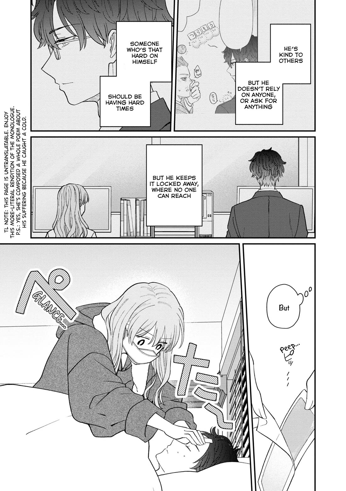 The New-Hire Who Could "Read" Emotions and the Unsociable Senpai Chapter 56 page 13 - Chapter 56