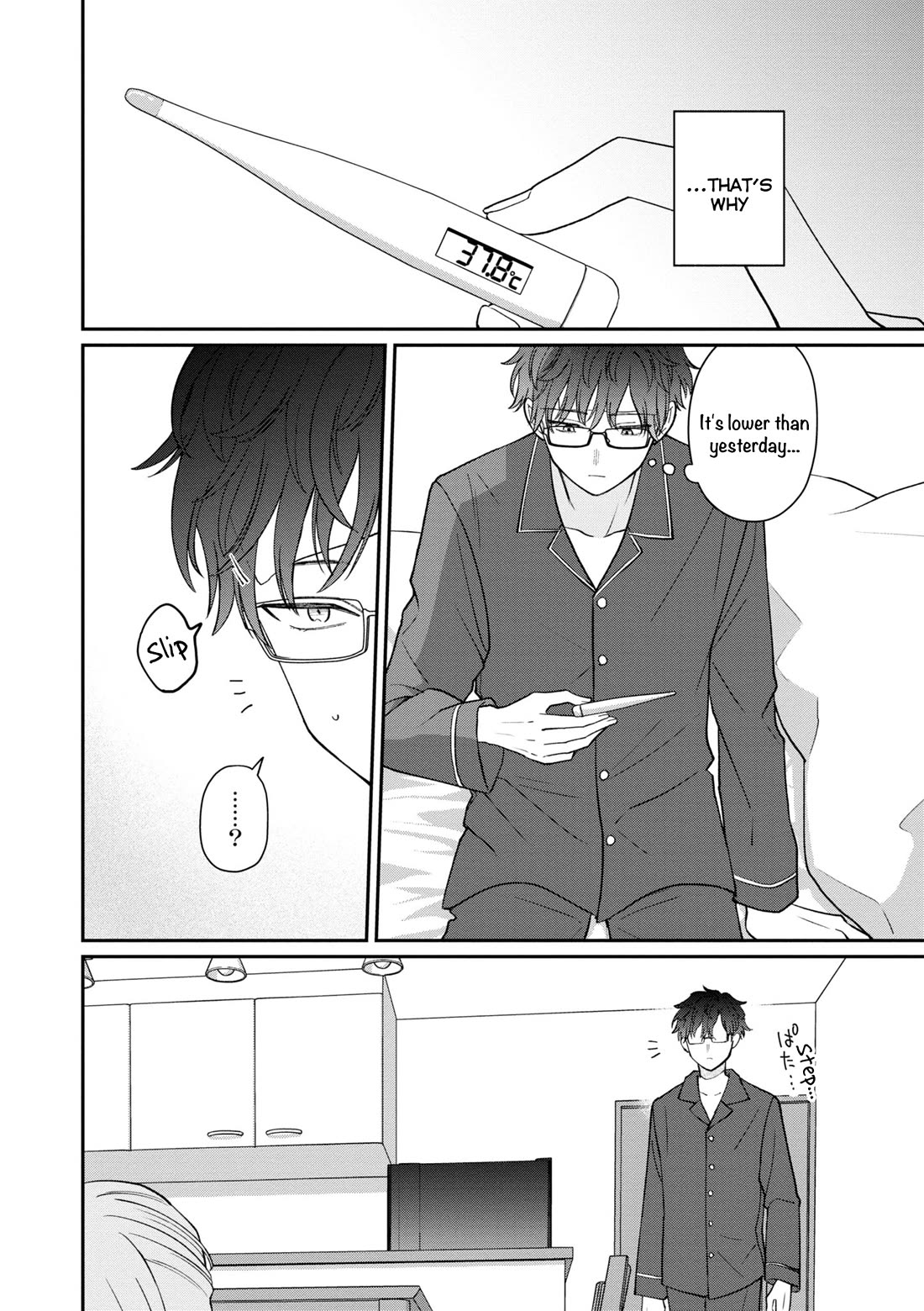 The New-Hire Who Could "Read" Emotions and the Unsociable Senpai Chapter 56 page 16 - Chapter 56
