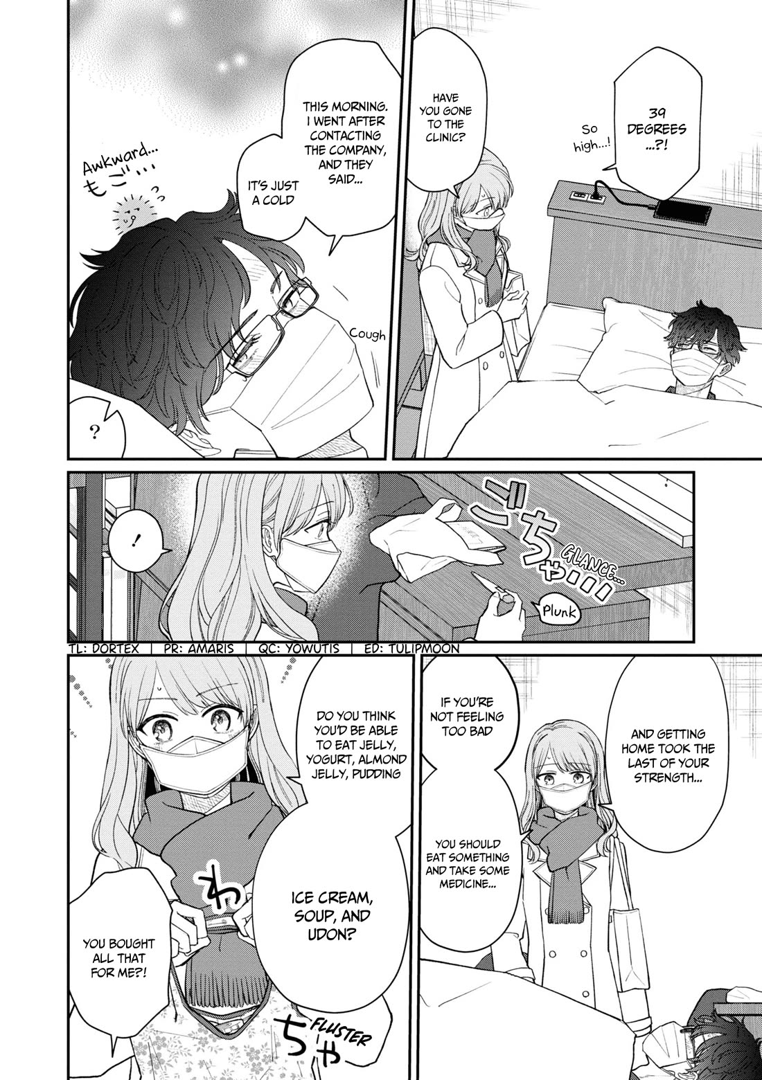 The New-Hire Who Could "Read" Emotions and the Unsociable Senpai Chapter 56 page 2 - Chapter 56