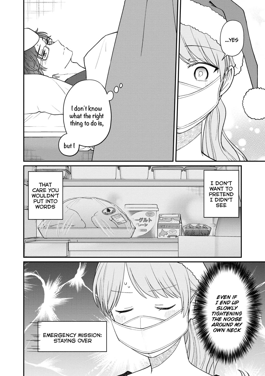 The New-Hire Who Could "Read" Emotions and the Unsociable Senpai Chapter 56 page 8 - Chapter 56