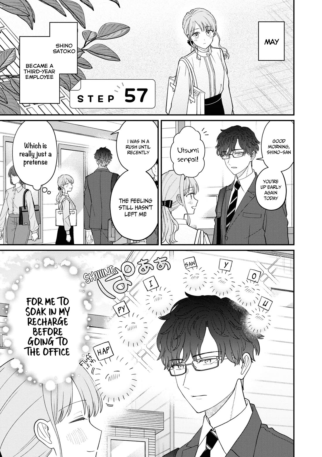 The New-Hire Who Could "Read" Emotions and the Unsociable Senpai Chapter 57 page 1 - Chapter 57