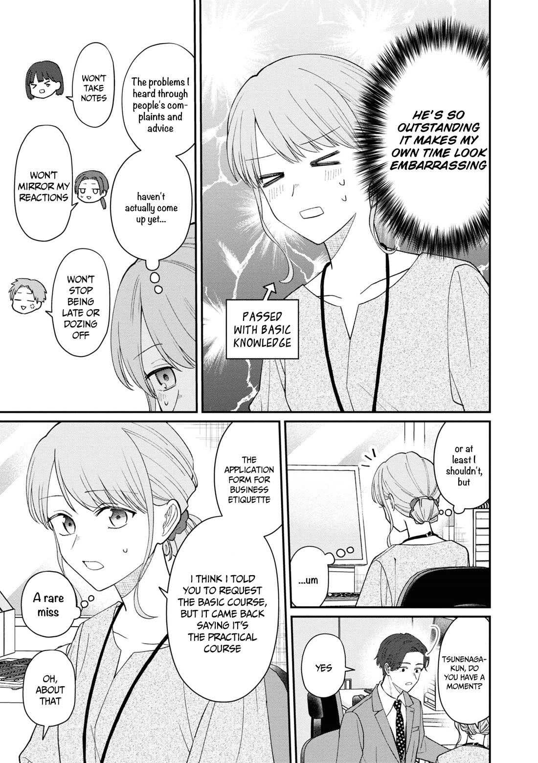 The New-Hire Who Could "Read" Emotions and the Unsociable Senpai Chapter 58 page 3 - Chapter 58