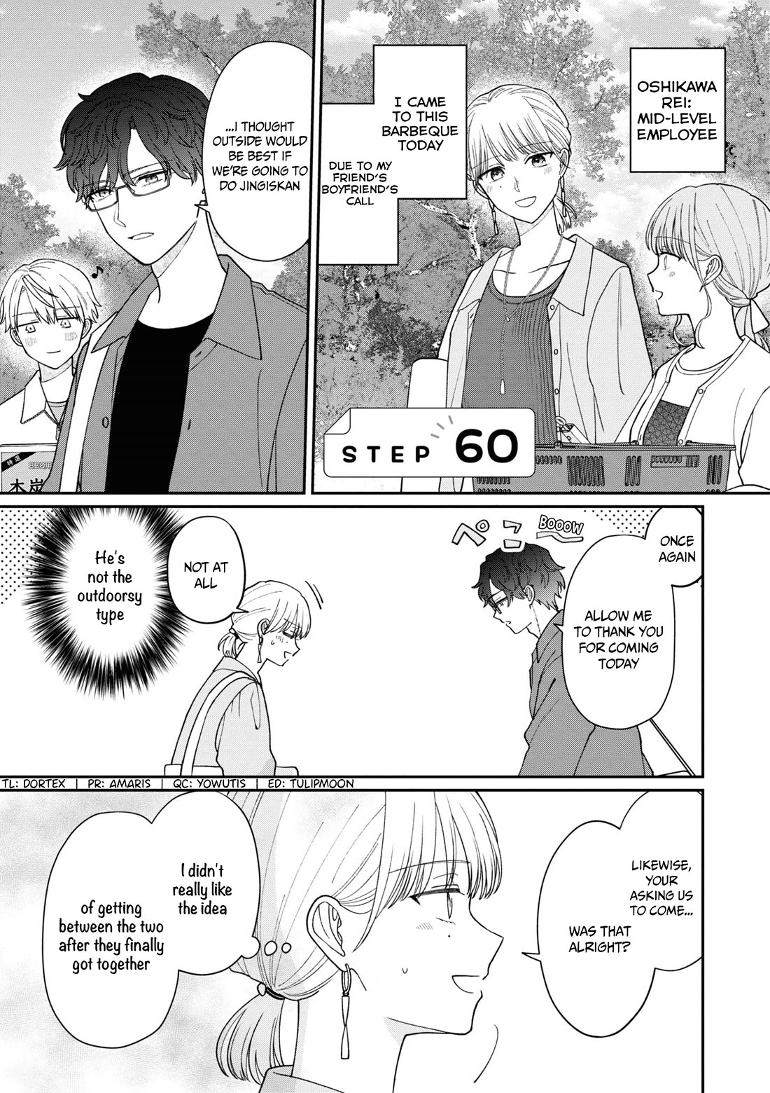 The New-Hire Who Could "Read" Emotions and the Unsociable Senpai Chapter 60 page 2 - Chapter 60