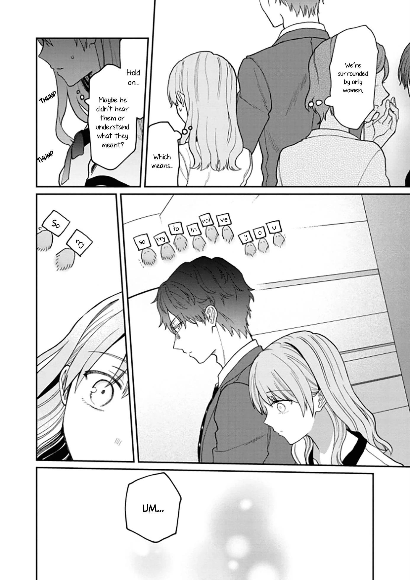 The New-Hire Who Could "Read" Emotions and the Unsociable Senpai Chapter 9 page 5 - Chapter 9