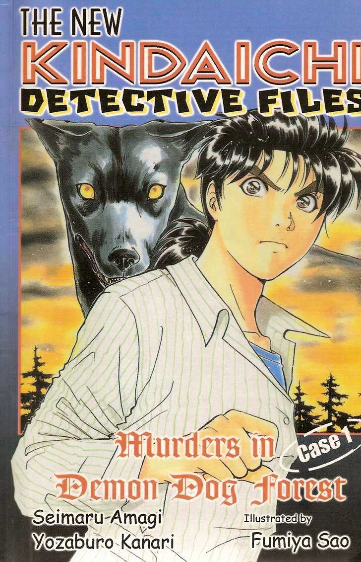 The New Kindaichi Detective Files Chapter 1.0 page 1 - Vol.01 Chapter 0 : Prologue